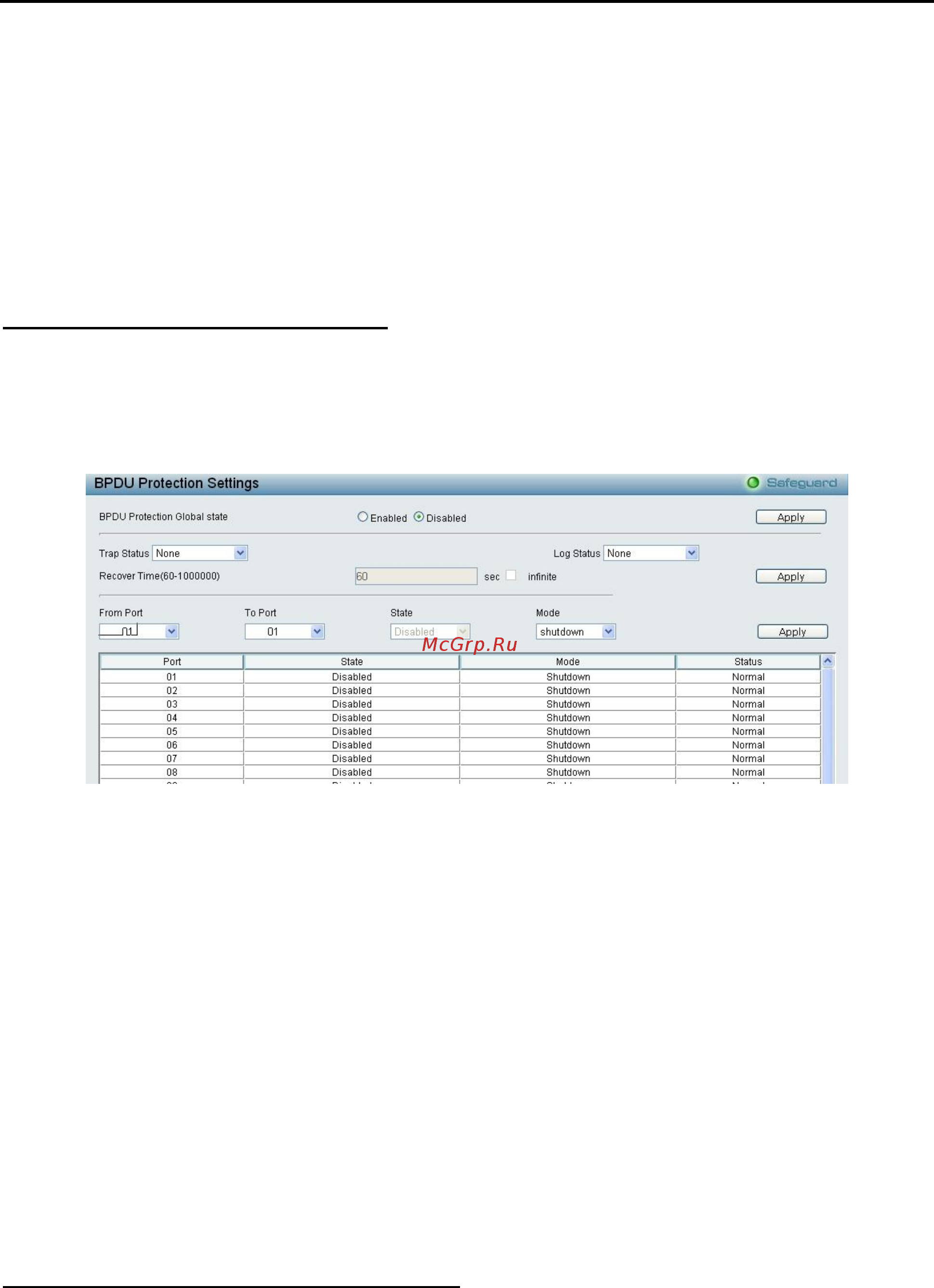 D-Link DES-1210-10/ME [45/129] Configuration bpdu protection settings