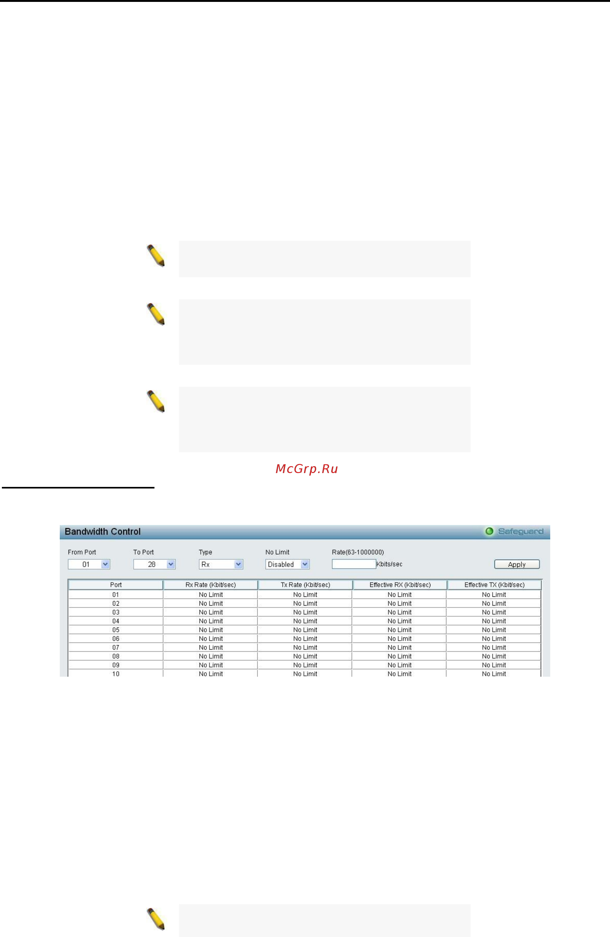 D-Link DES-1210-10/ME [65/129] Qos bandwidth control