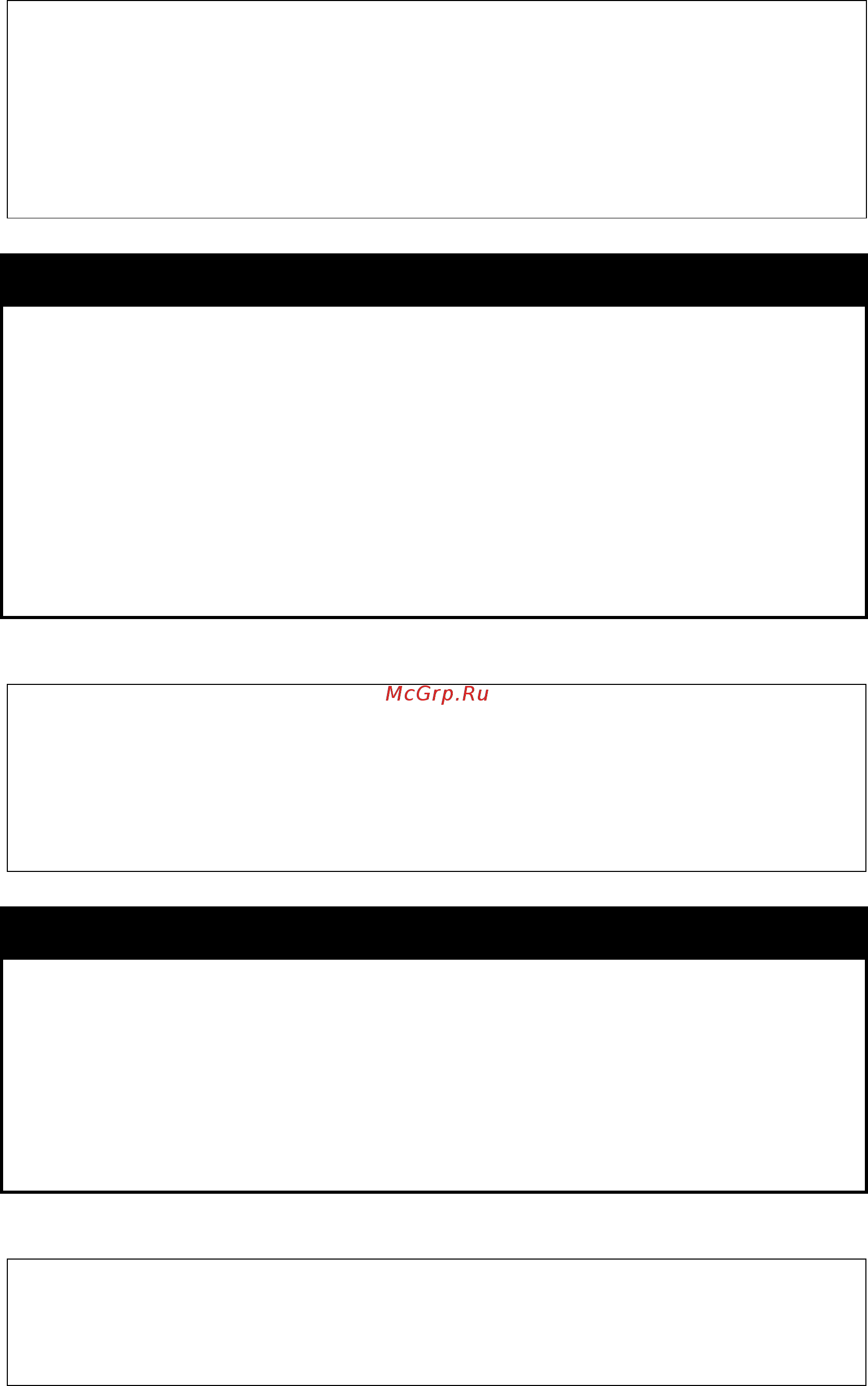 D-Link DGS-1210-52/ME rev.B [108/519] Delete snmp view
