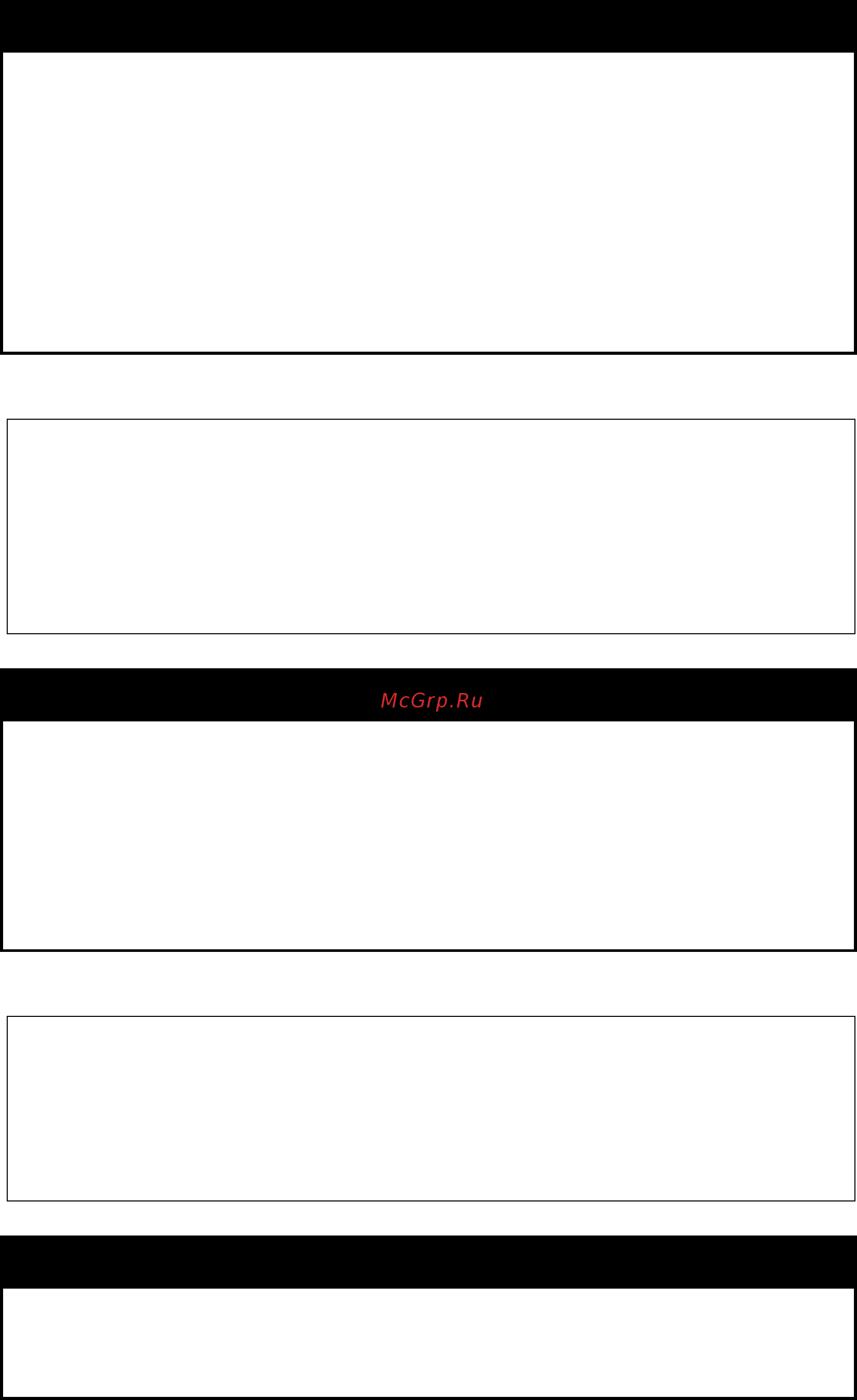 D-Link DGS-1210-52/ME rev.B [110/519] Delete snmp all_community