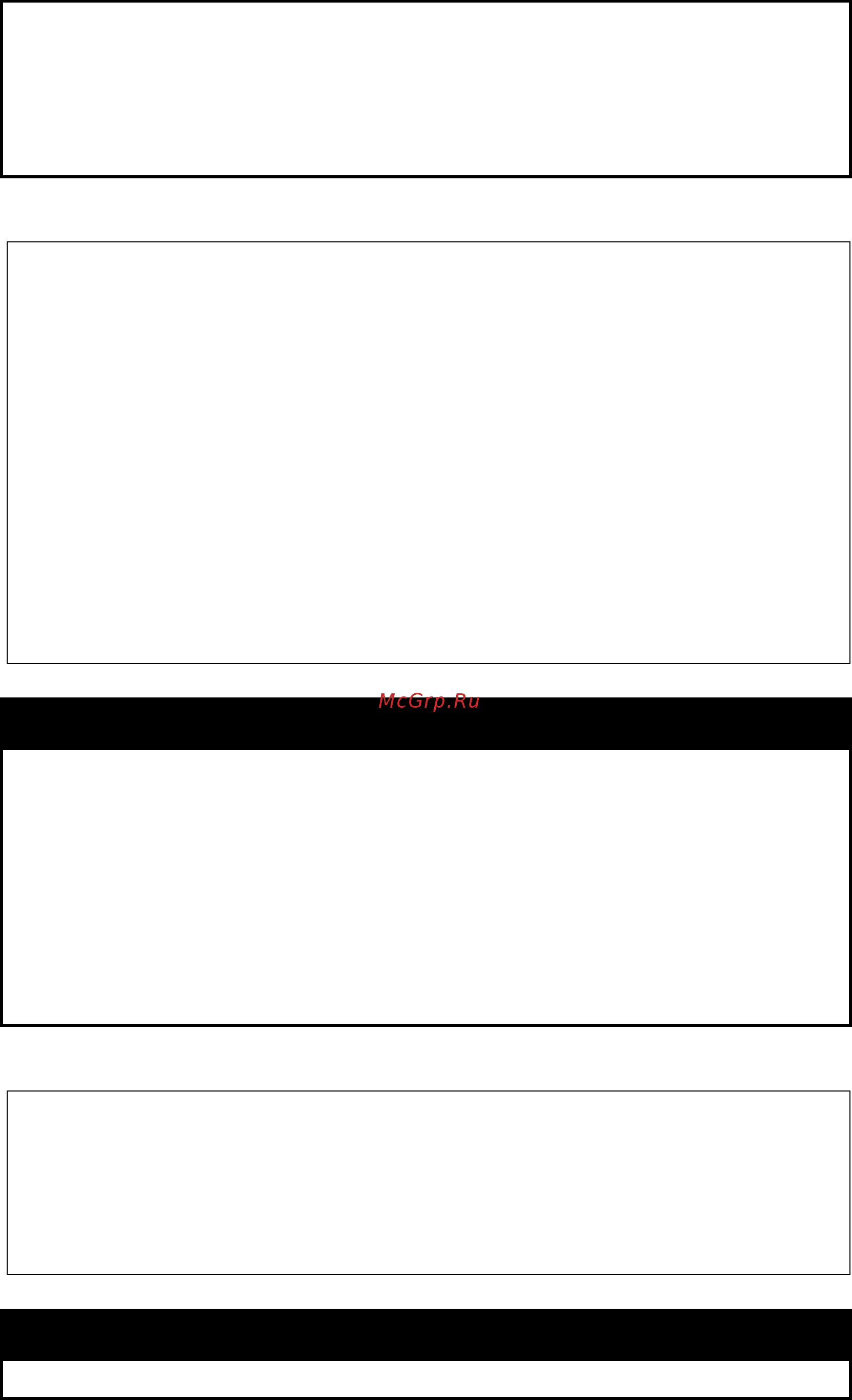D-Link DGS-1210-12TS/ME [111/519] Config snmp engineid