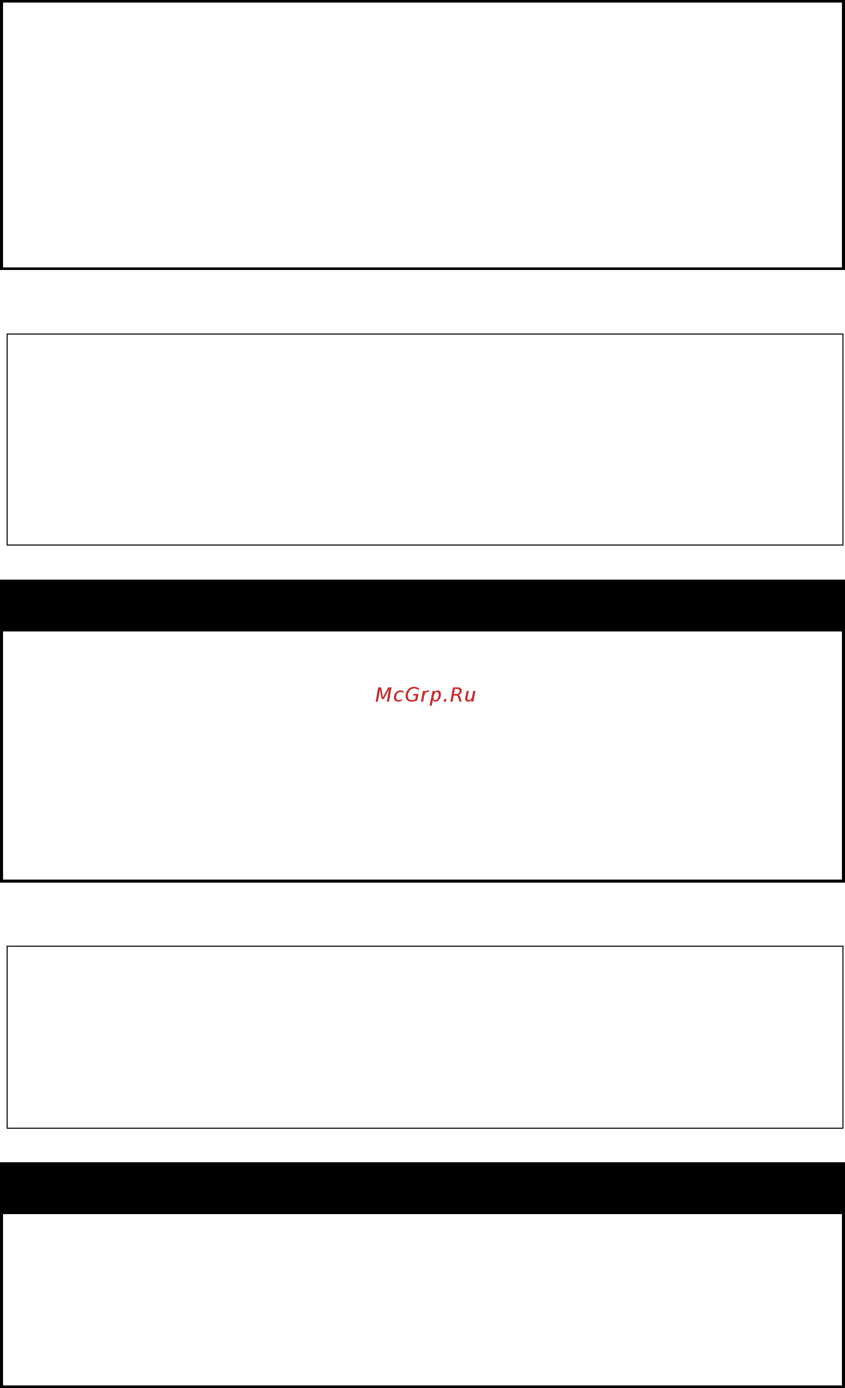 D-Link DGS-1210-52/ME rev.B [117/519] Delete snmp host