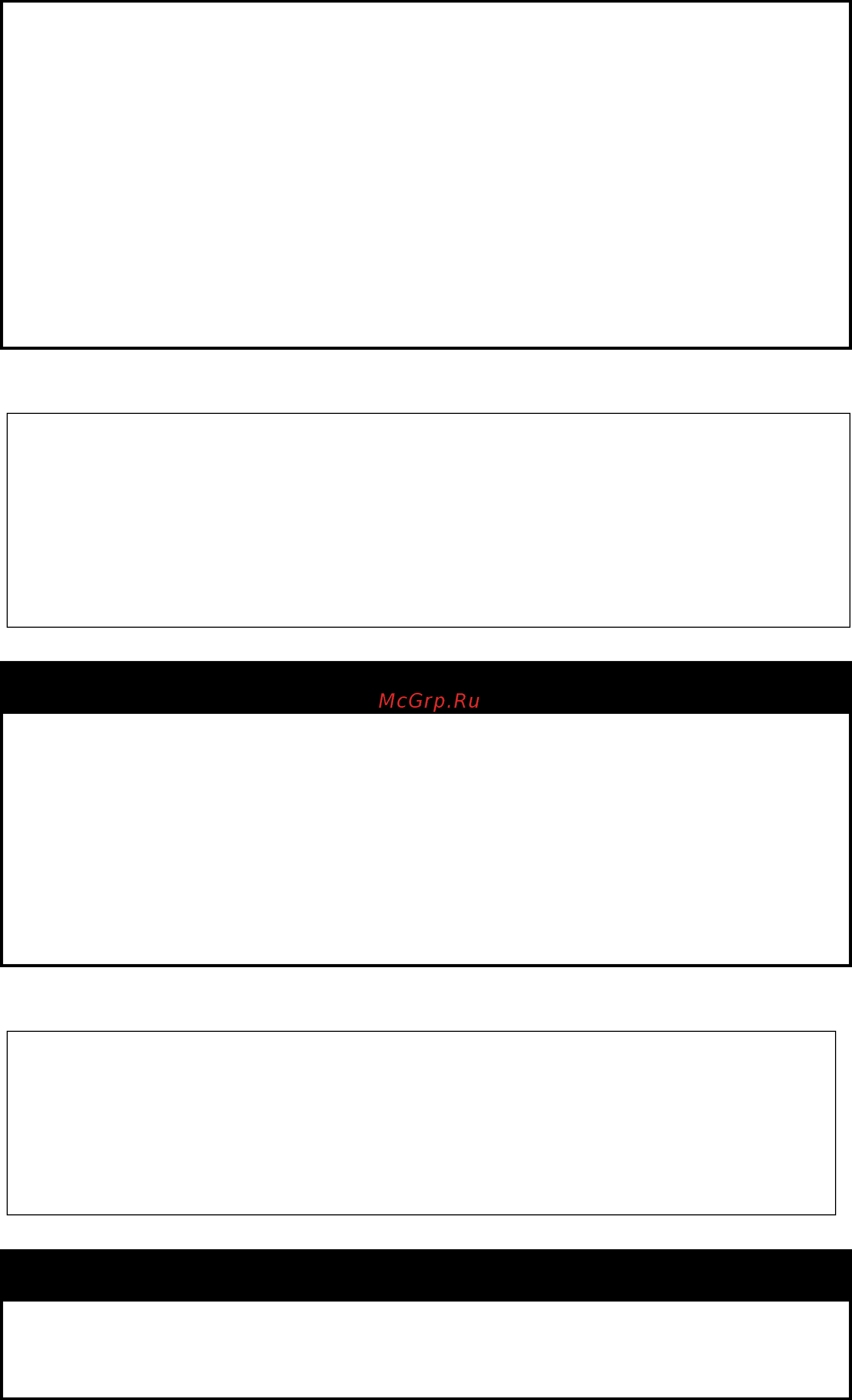 D-Link DGS-1210-12TS/ME [119/519] Delete snmp v6host