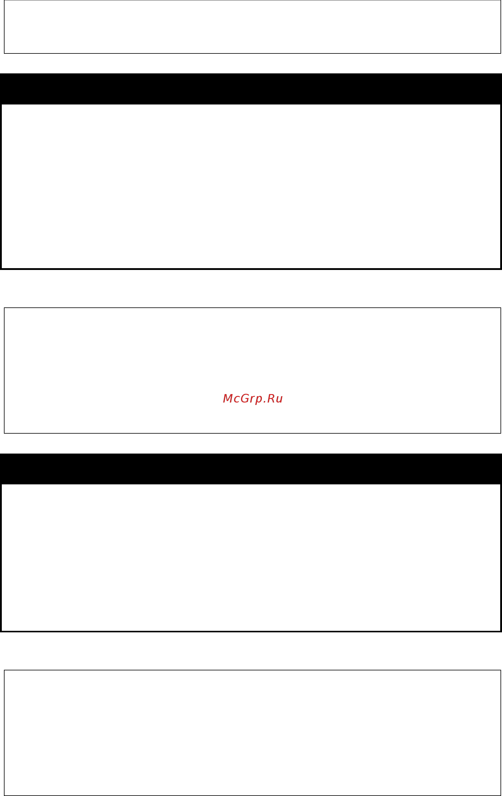 D-Link DGS-1210-52/ME rev.B [147/519] Config dhcp_relay add ipif system