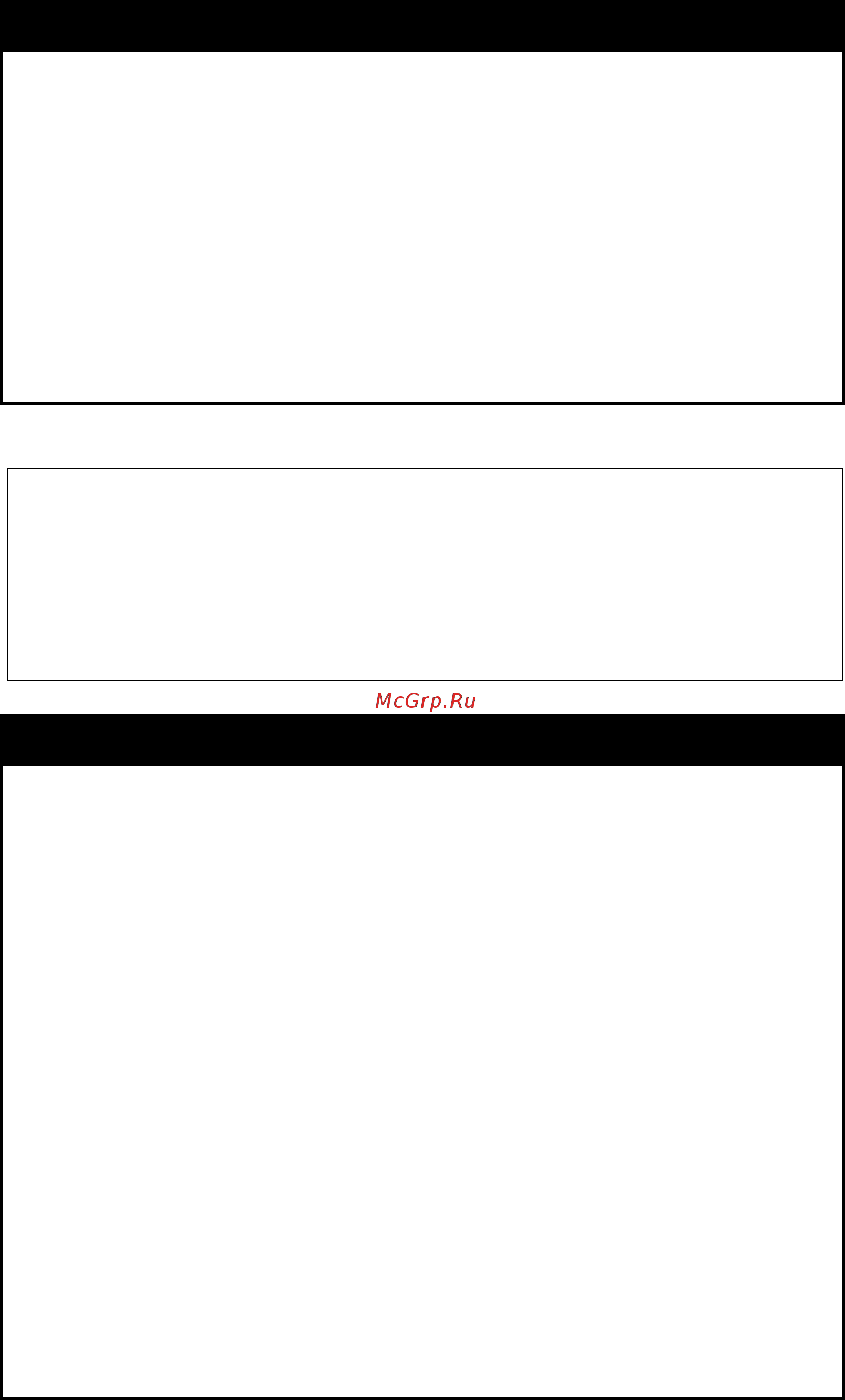 D-Link DGS-1210-28X/ME [149/519] Config dhcp_relay vlan