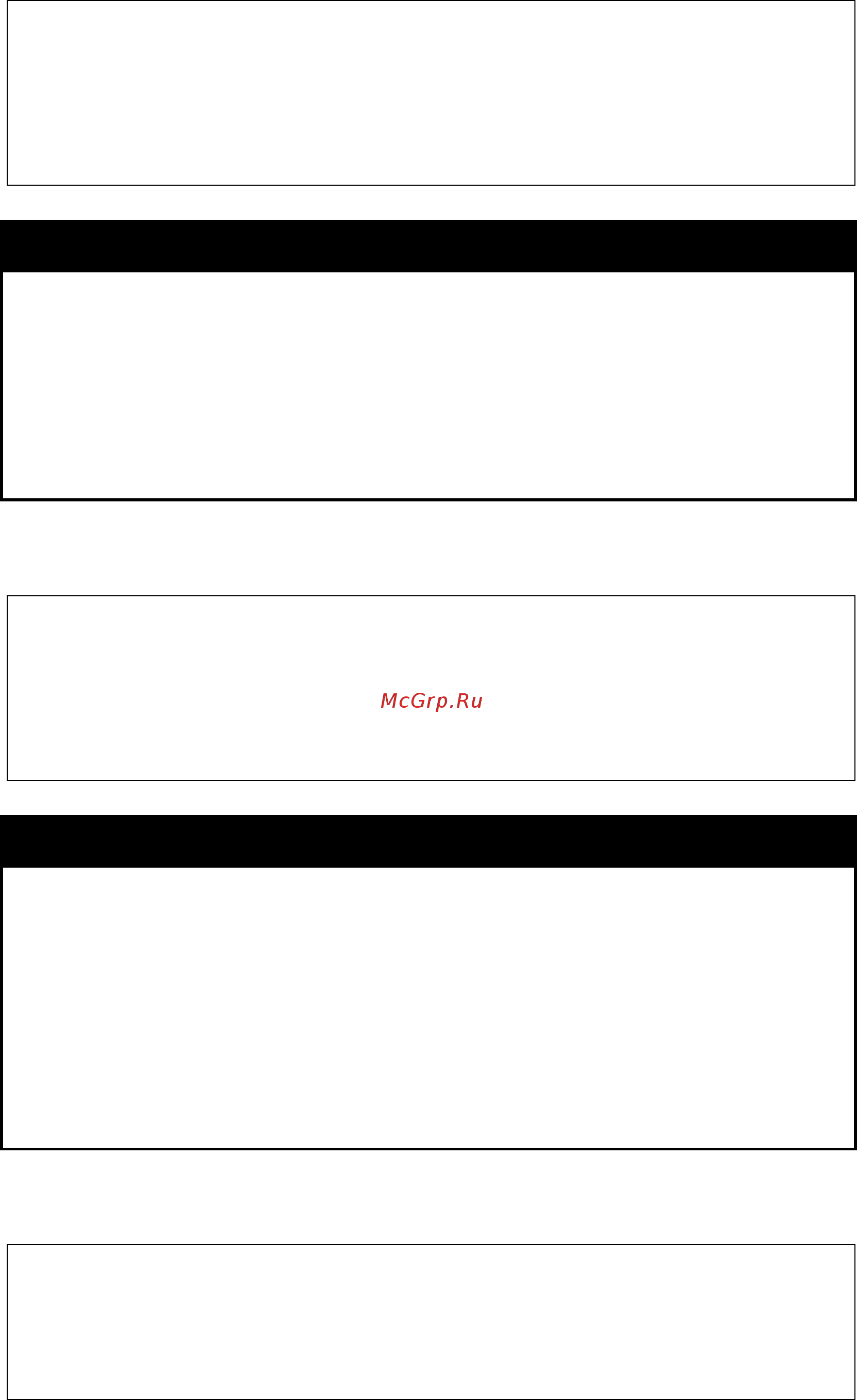 D-Link DGS-1210-28XS/ME [153/519] Config dhcp_local_relay port