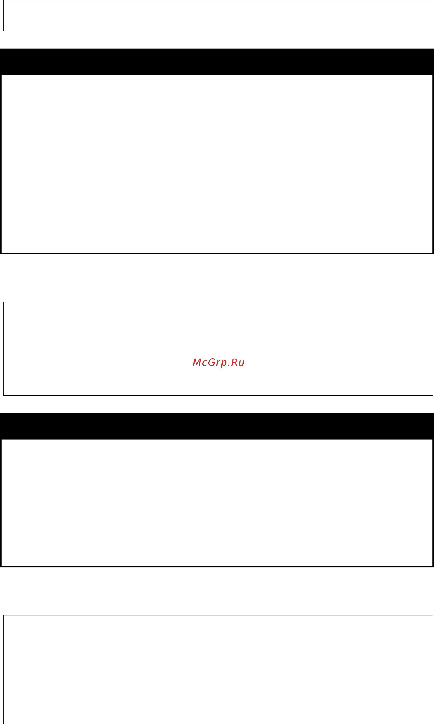 D-Link DGS-1210-52/ME rev.B [154/519] Config dhcp_local_relay vlan