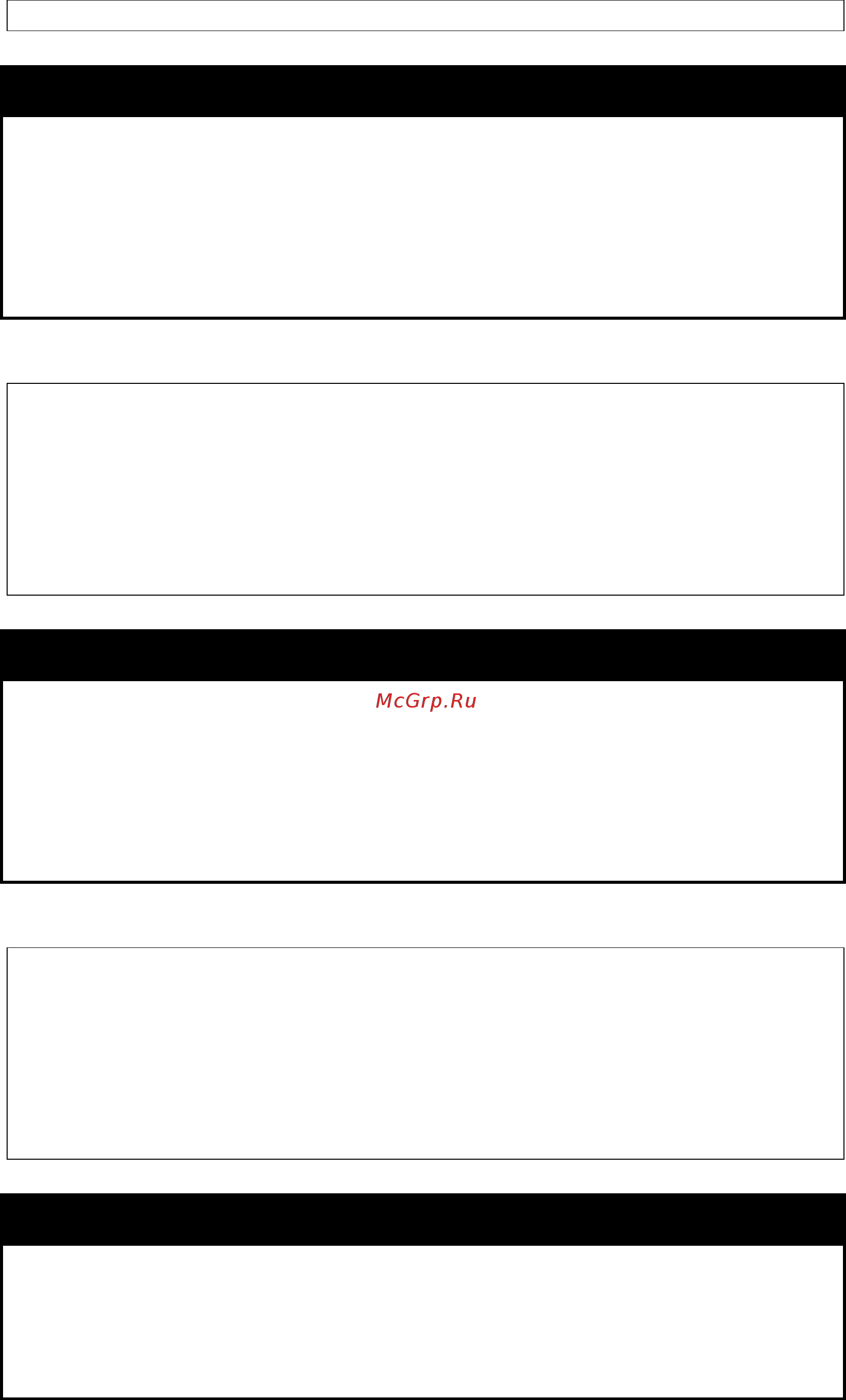 D-Link DGS-1210-52/ME rev.B [155/519] Disable dhcpv6_relay