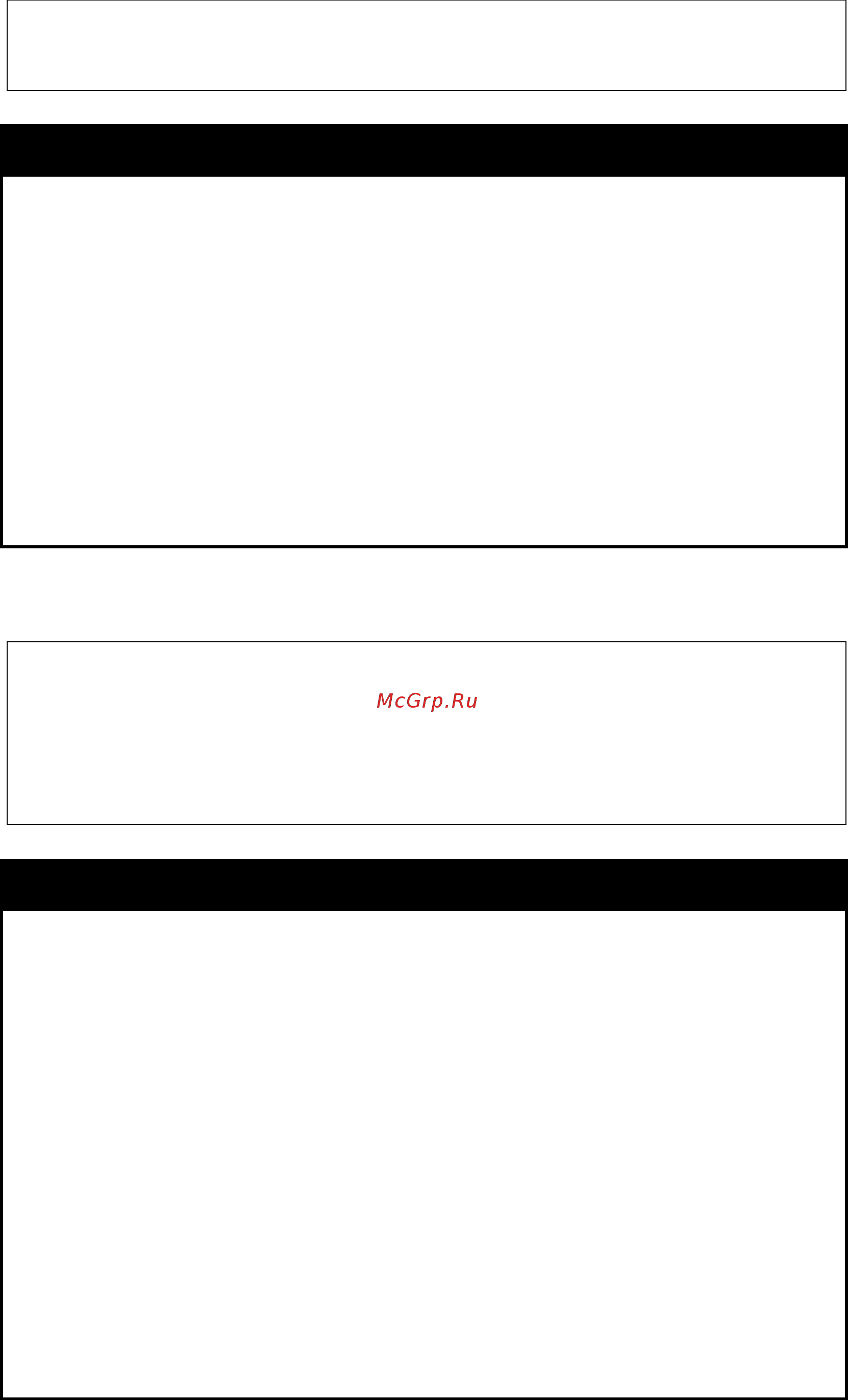 D-Link DGS-1210-52/ME rev.B [161/519] Config gratuitous_arp learning
