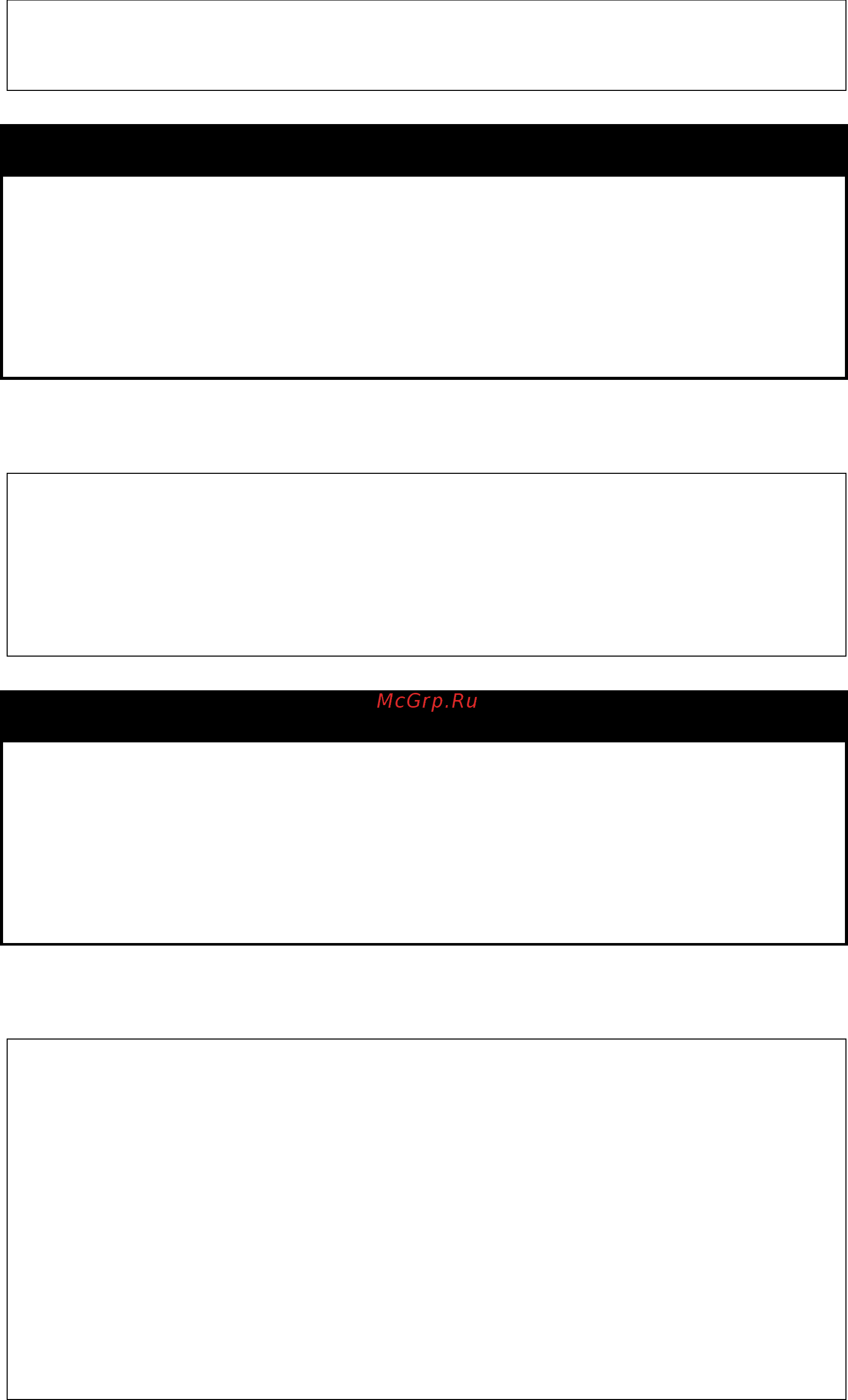D-Link DGS-1210-12TS/ME [163/519] Config gratuitous_arp log