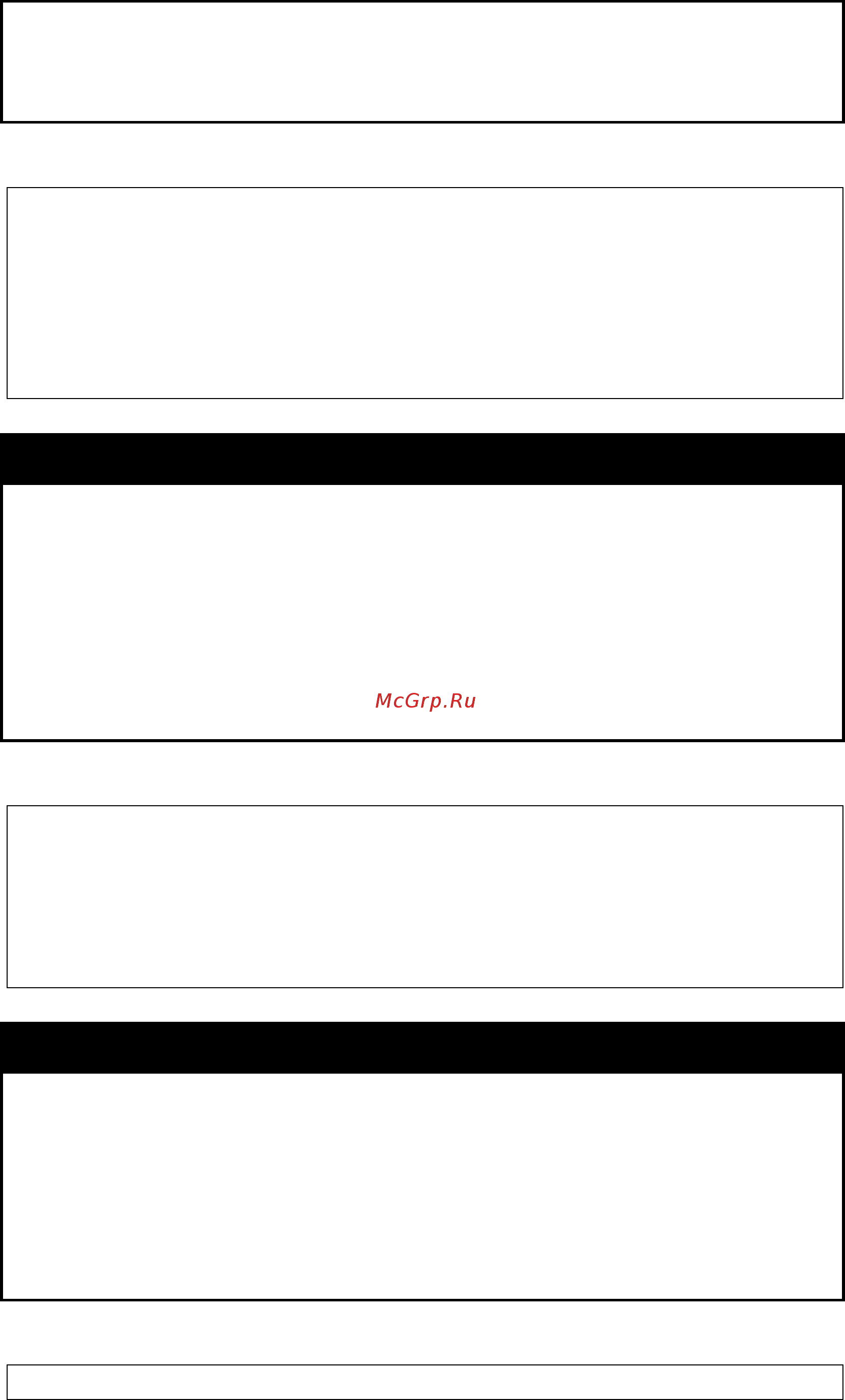 D-Link DGS-1210-52/ME rev.B [180/519] Delete syslog host