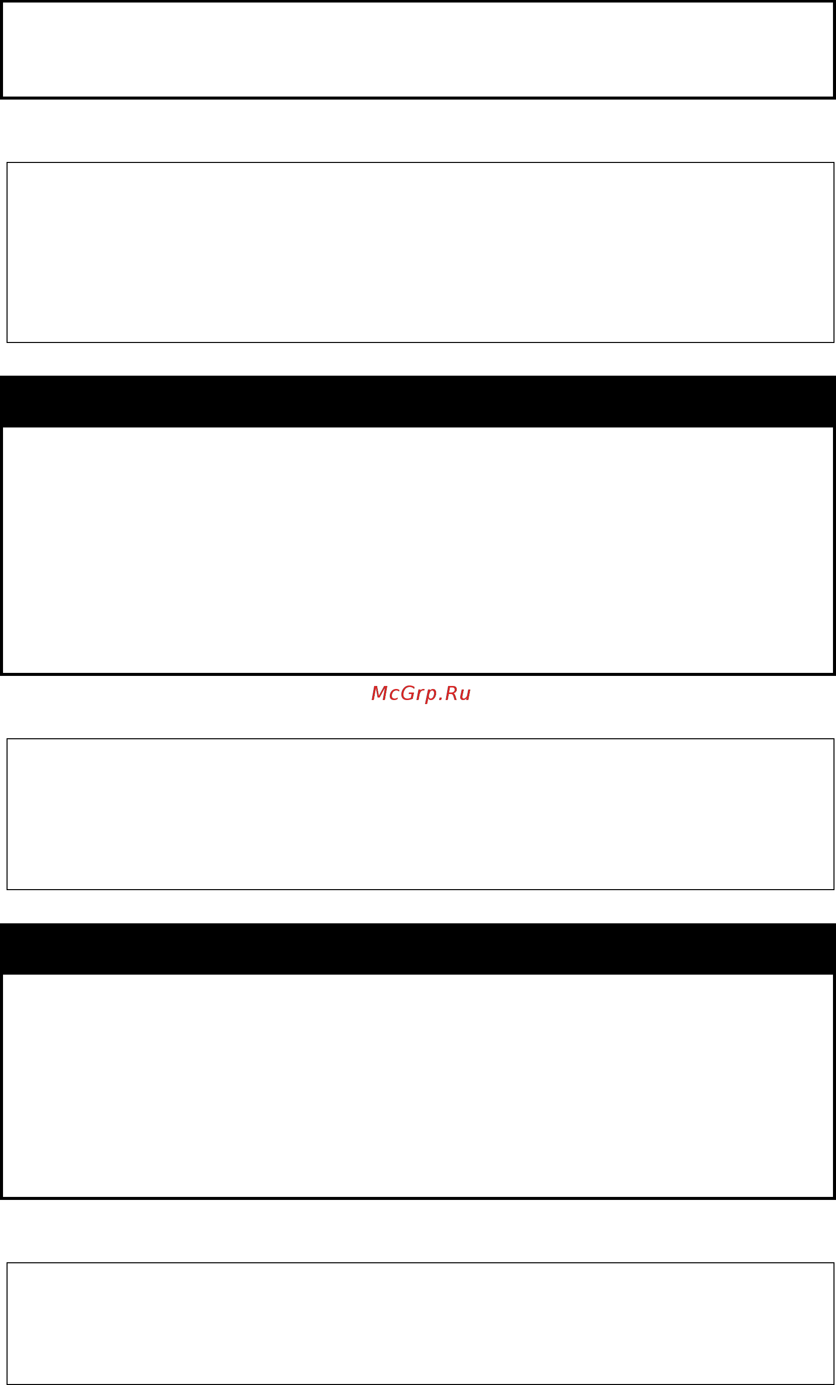 D-Link DGS-1210-28XS/ME [182/519] Config sysgroupinterval
