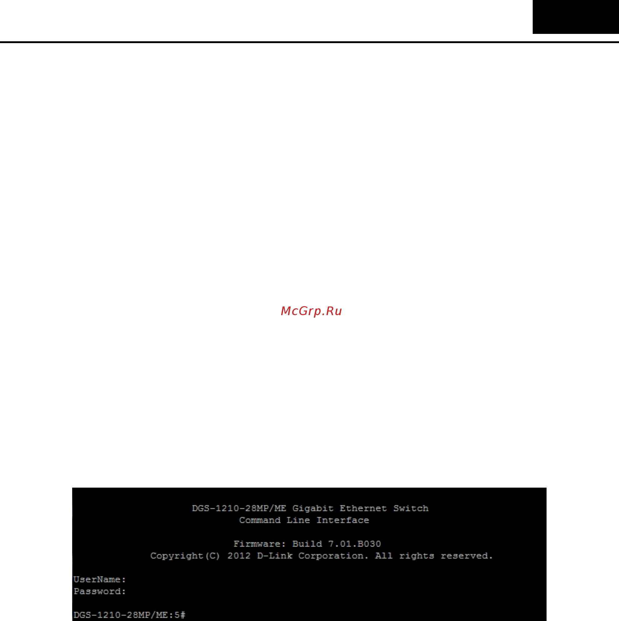D-Link DGS-1210-52/ME rev.B [19/519] Introduction