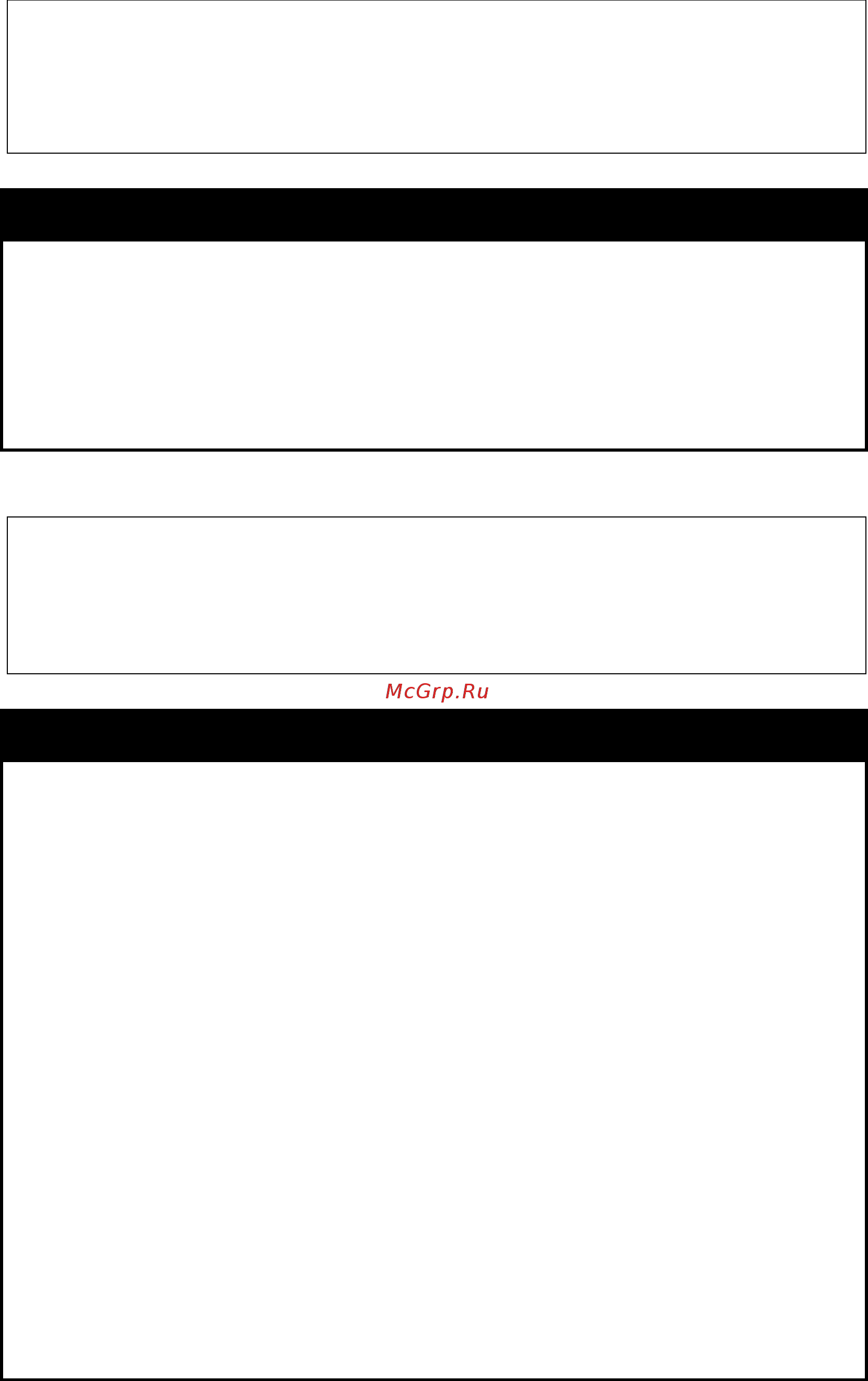 D-Link DGS-1210-28X/ME [197/519] Config stp instance_id