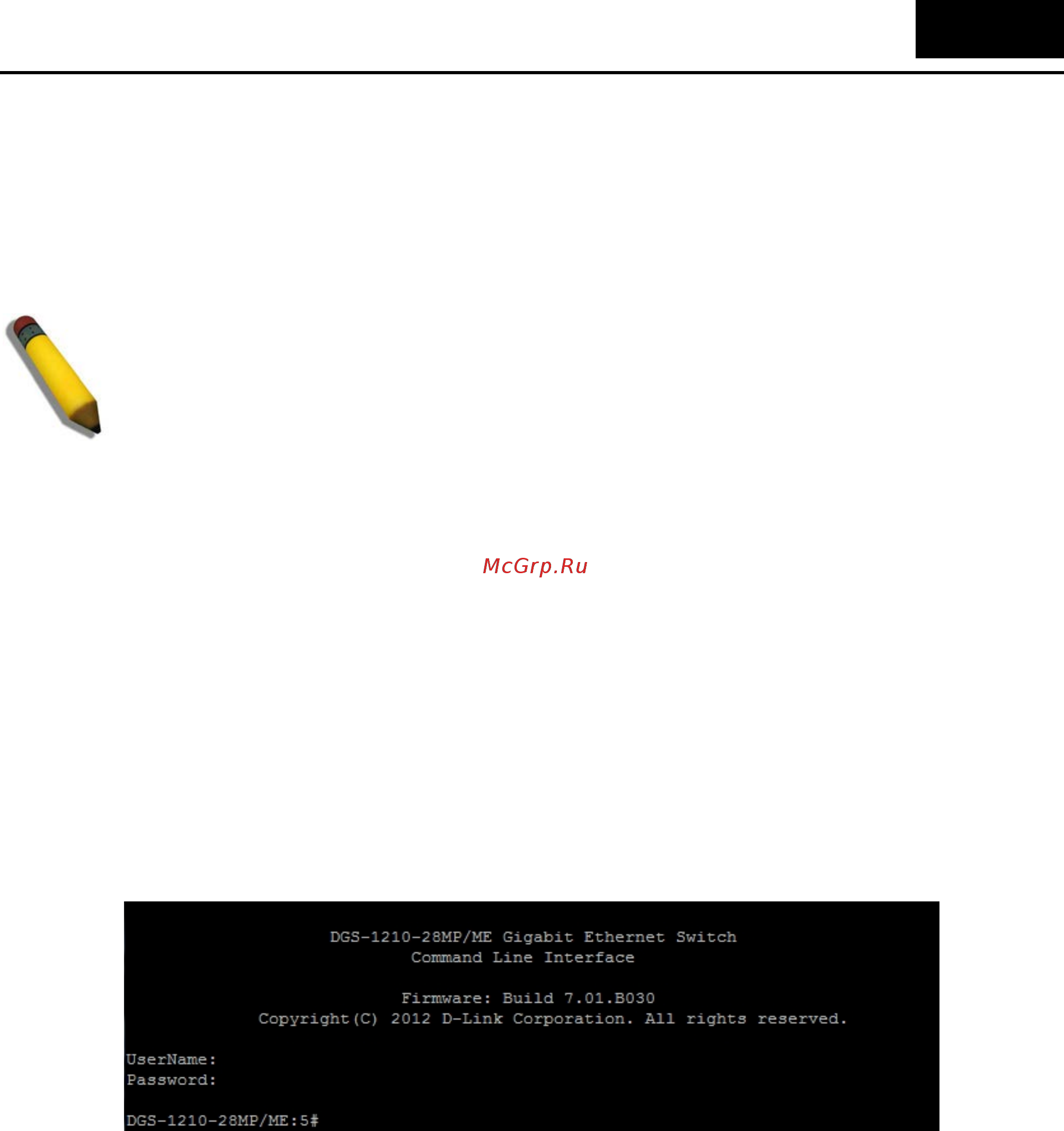 D-Link DGS-1210-28XS/ME [21/519] Using the console cli