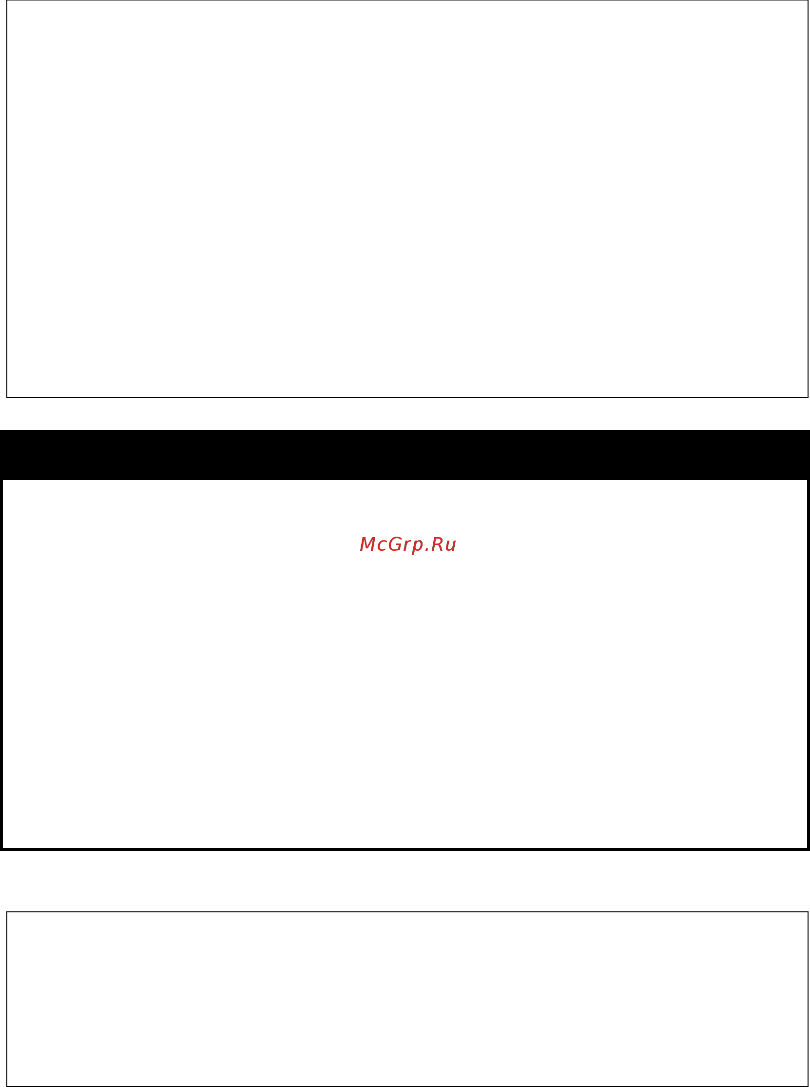 D-Link DGS-1210-28XS/ME [210/519] Config traffic trap