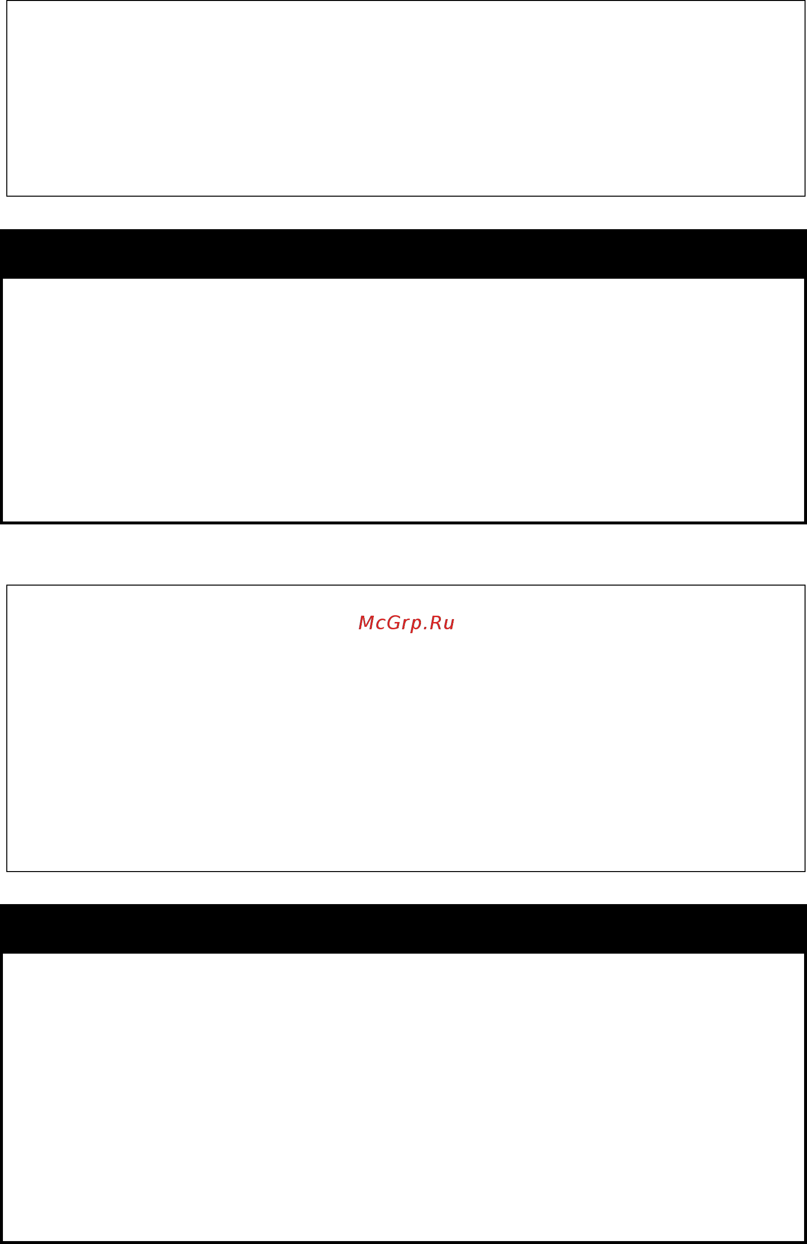 D-Link DGS-1210-12TS/ME [217/519] Config cos mac_mapping