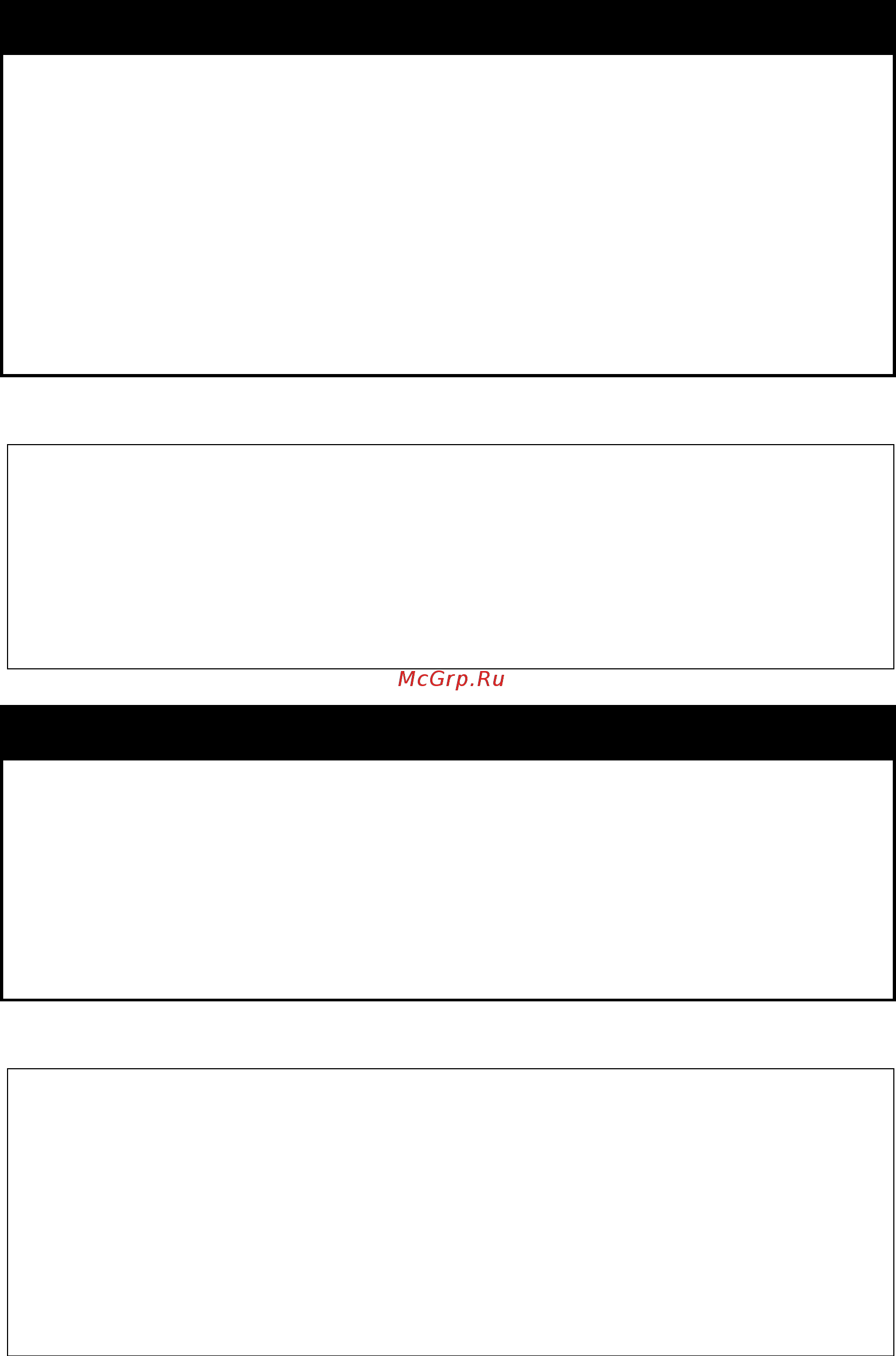 D-Link DGS-1210-52/ME rev.B [219/519] Config cos ip_mapping