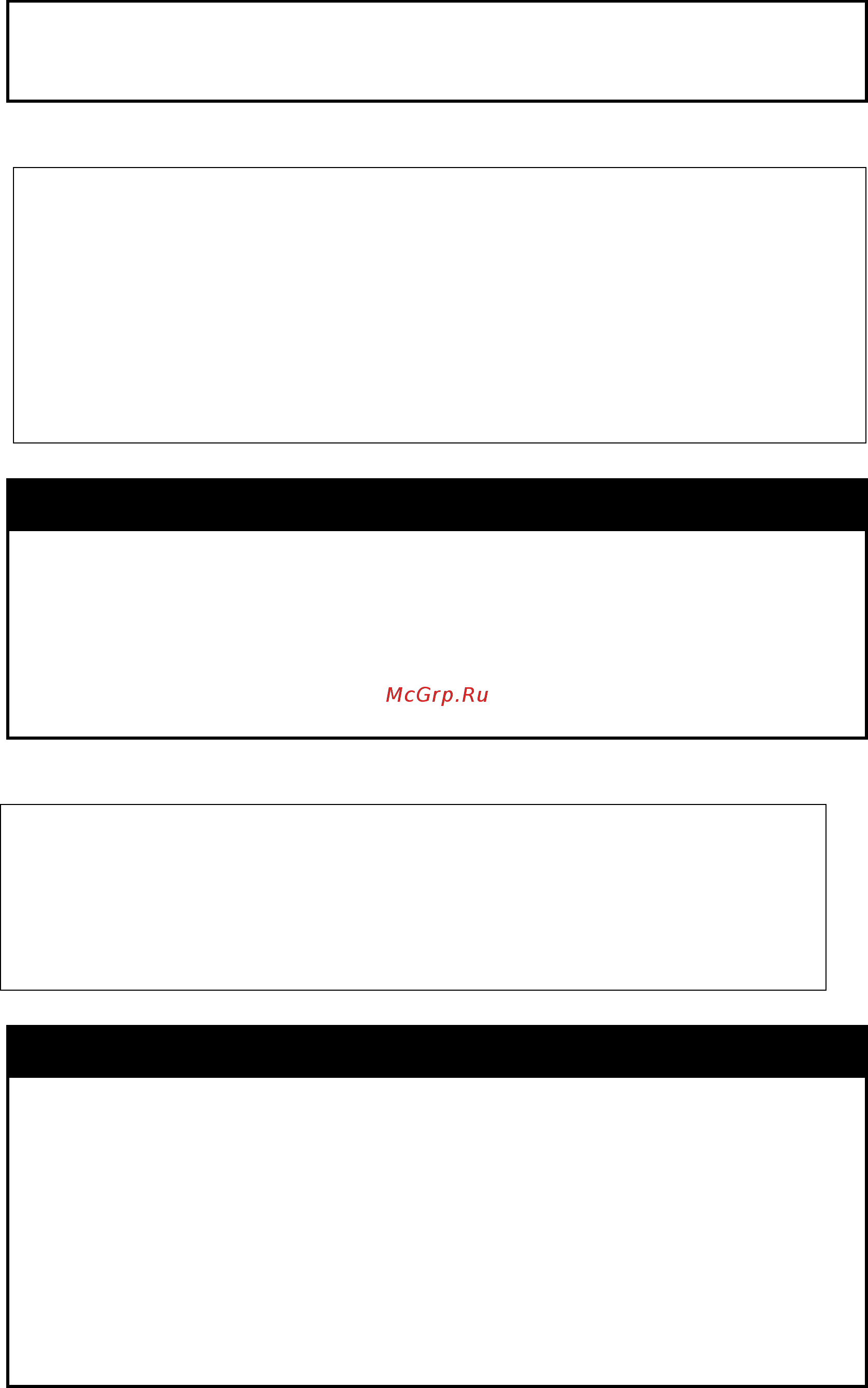 D-Link DGS-1210-12TS/ME [221/519] Config cos ipv6_tc_mapping