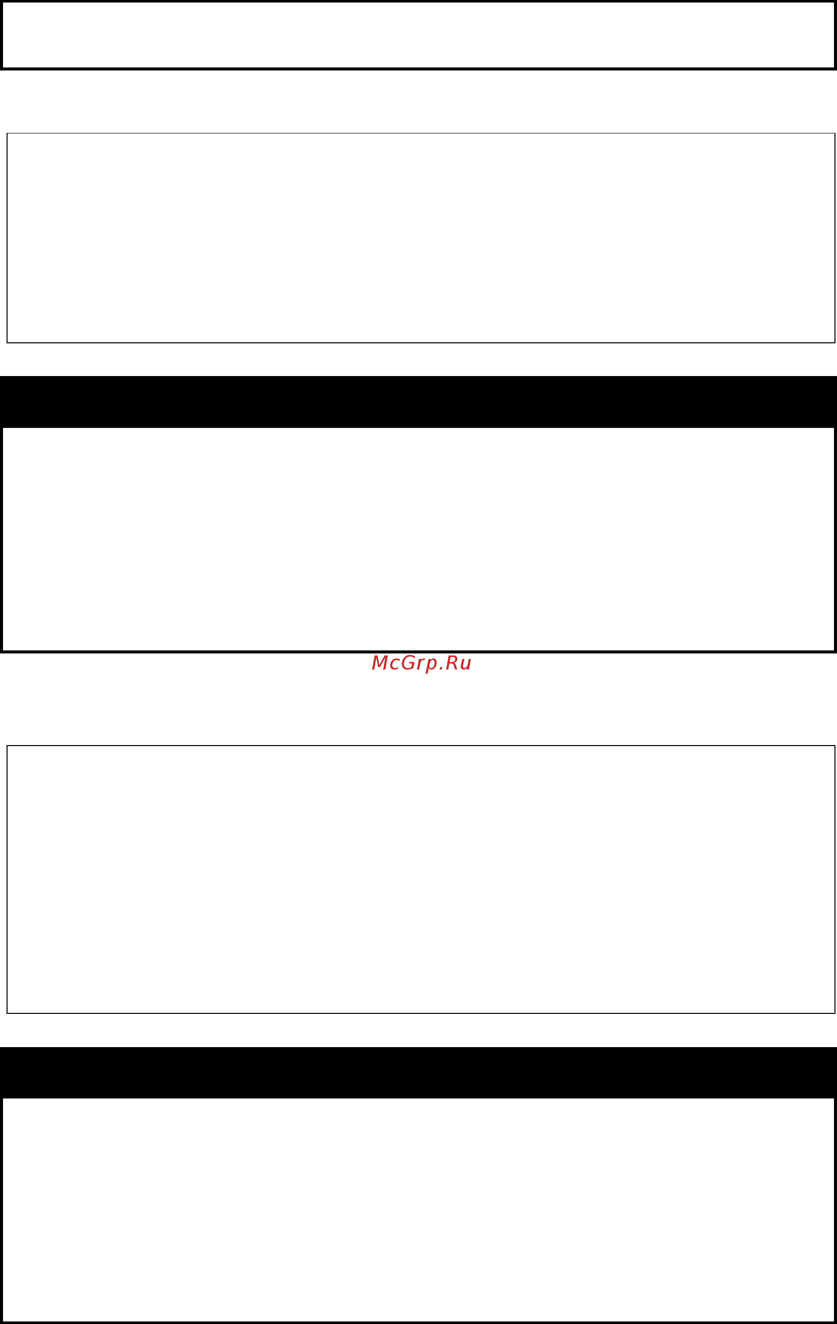 D-Link DGS-1210-12TS/ME [228/519] Delete cos tcp_port_mapping