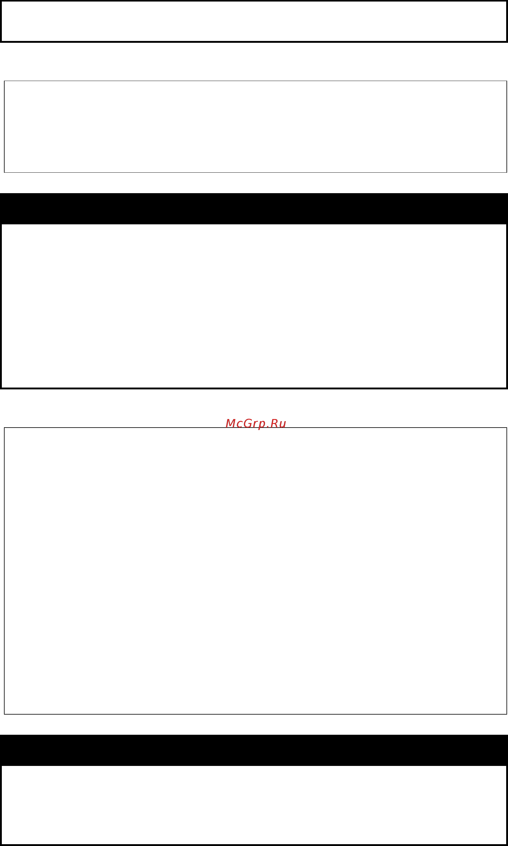 D-Link DGS-1210-12TS/ME [231/519] Config 802 p default_priority