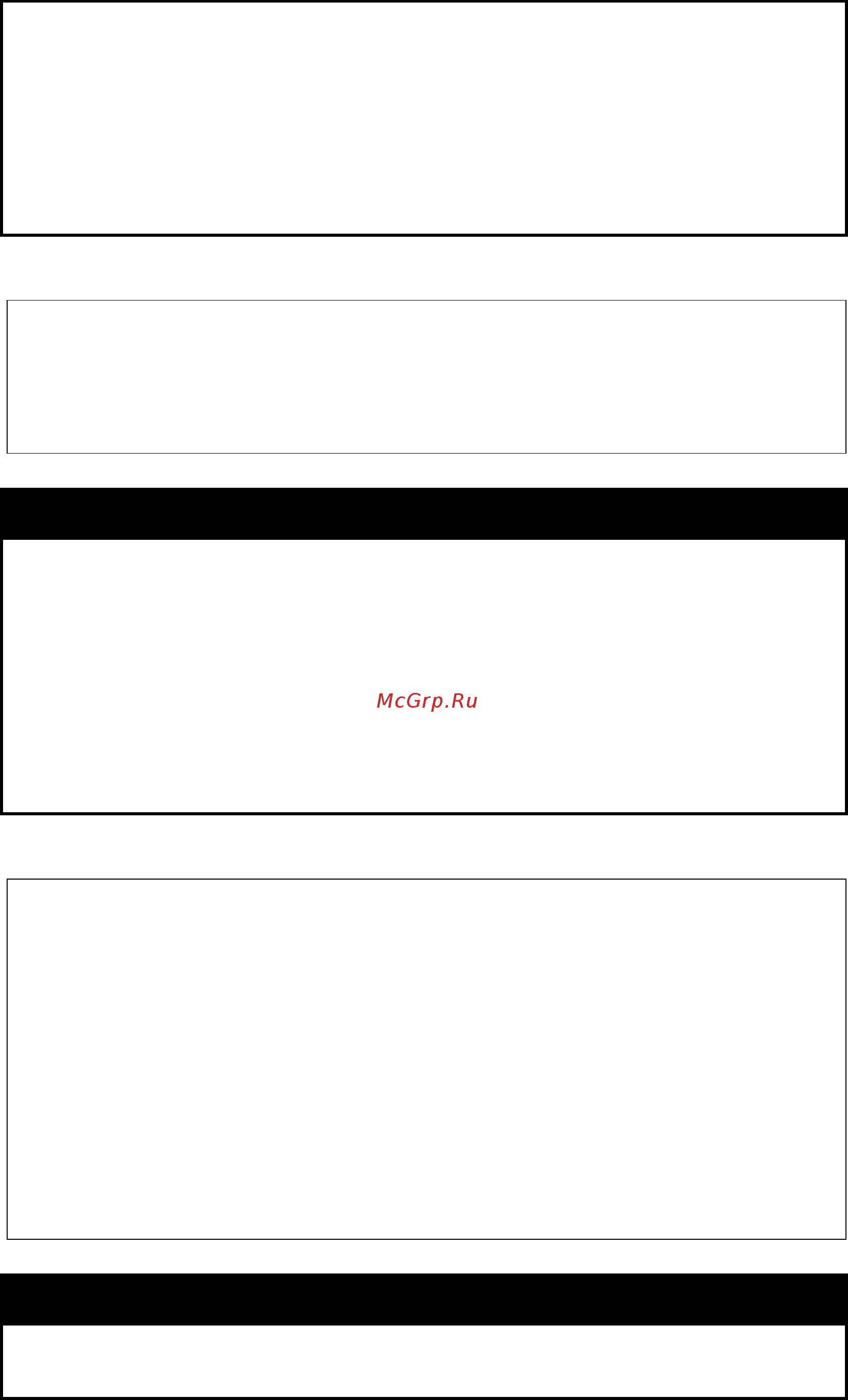 D-Link DGS-1210-28X/ME [232/519] Config scheduling_mechanism