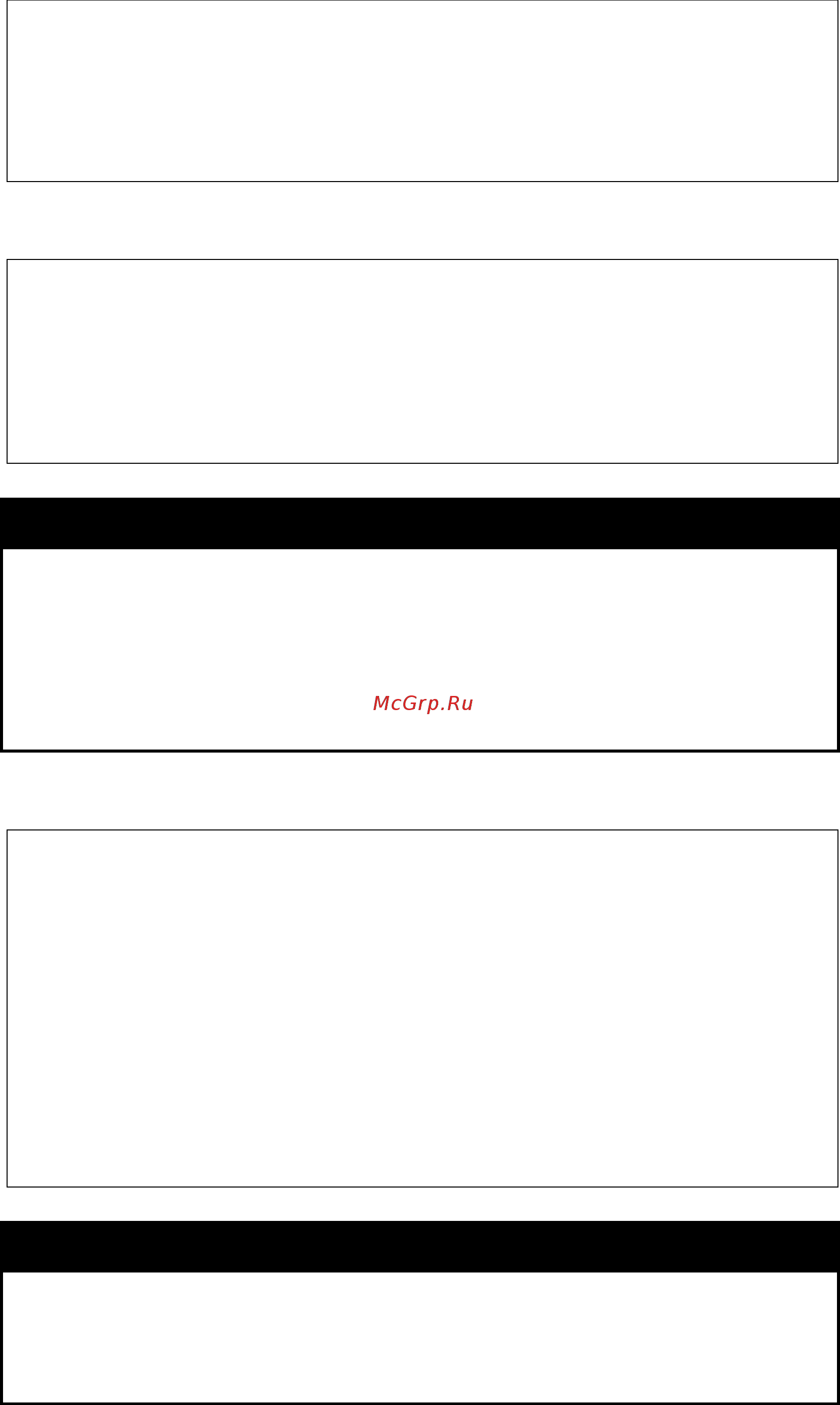 D-Link DGS-1210-28X/ME [238/519] Delete reboot schedule
