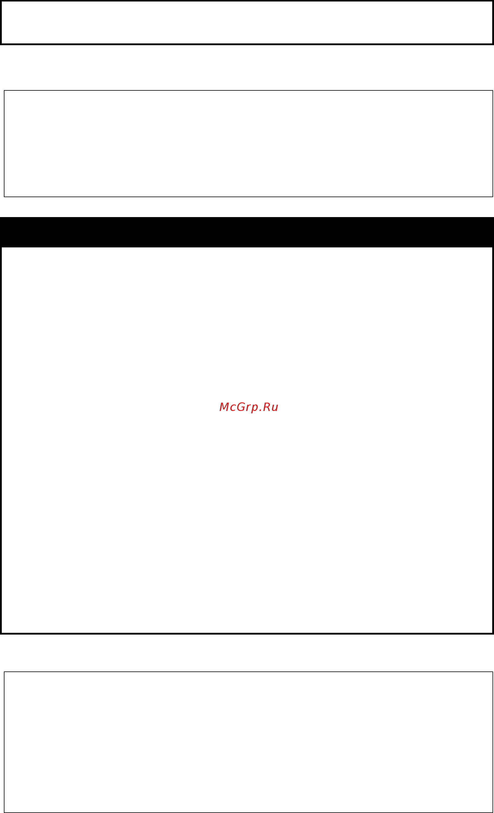 D-Link DGS-1210-52/ME rev.B [249/519] Config mirror target