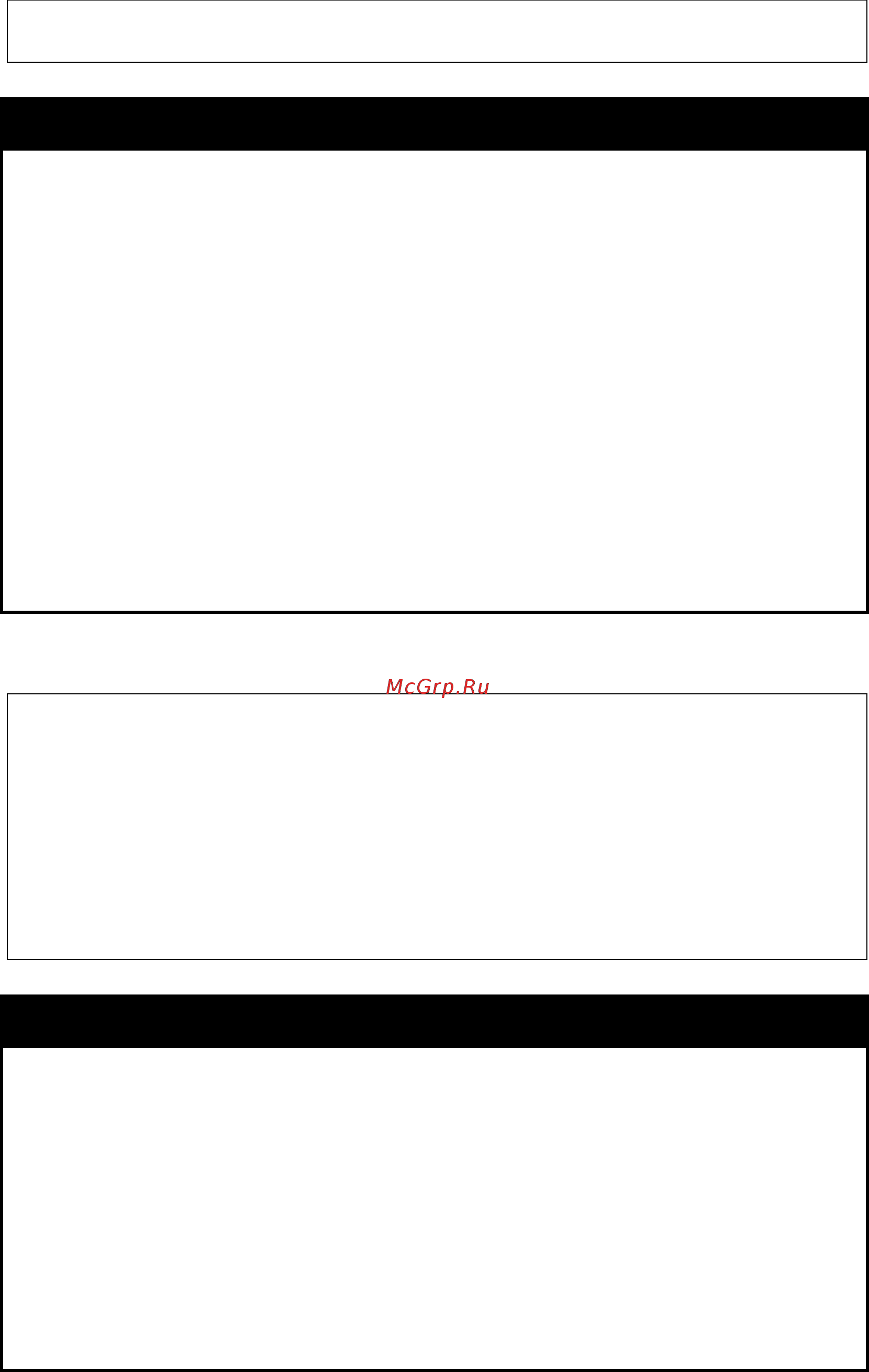 D-Link DGS-1210-52/ME rev.B [259/519] Config erps raps_vlan revertive