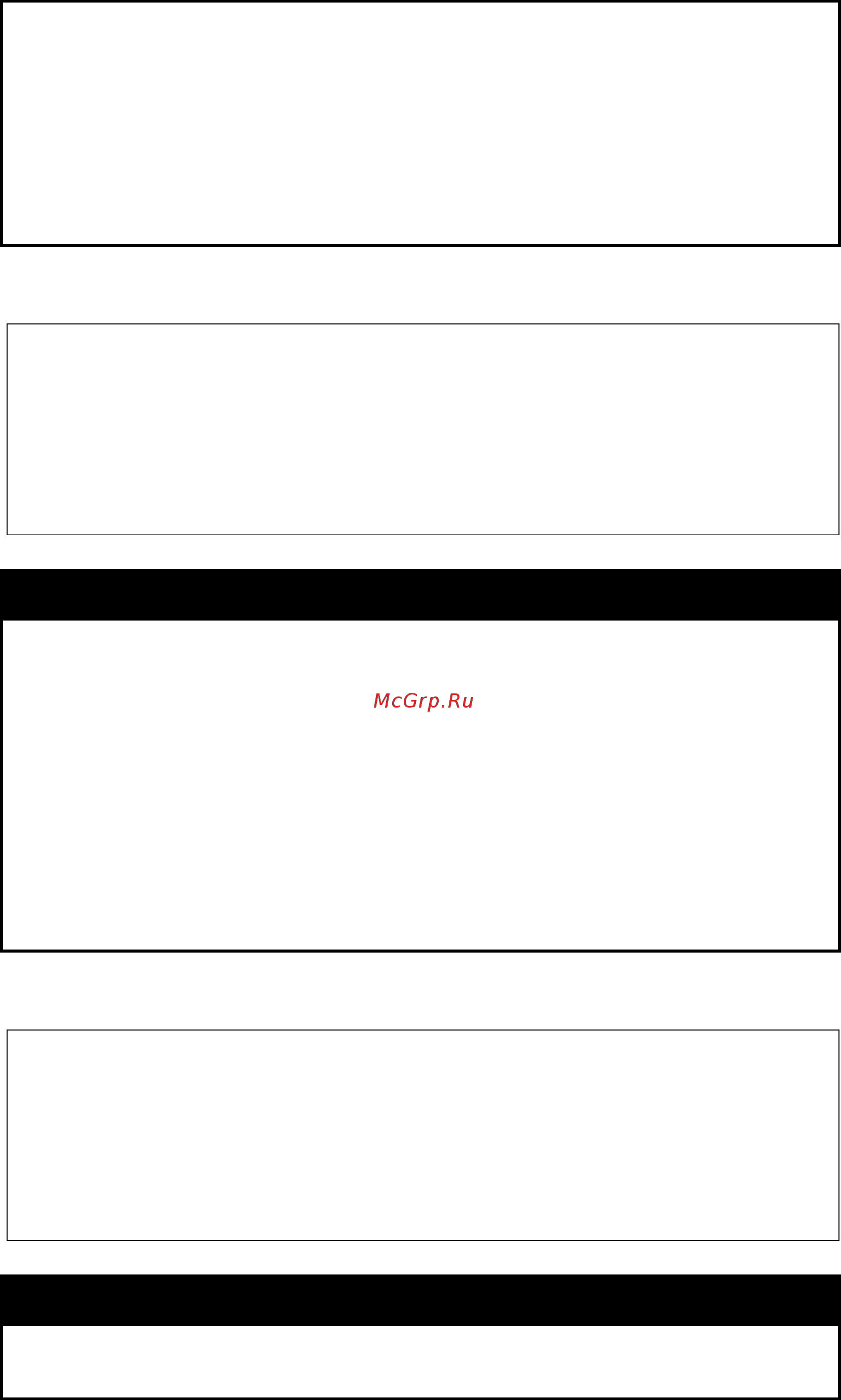D-Link DGS-1210-28X/ME [263/519] Config erps ring instance