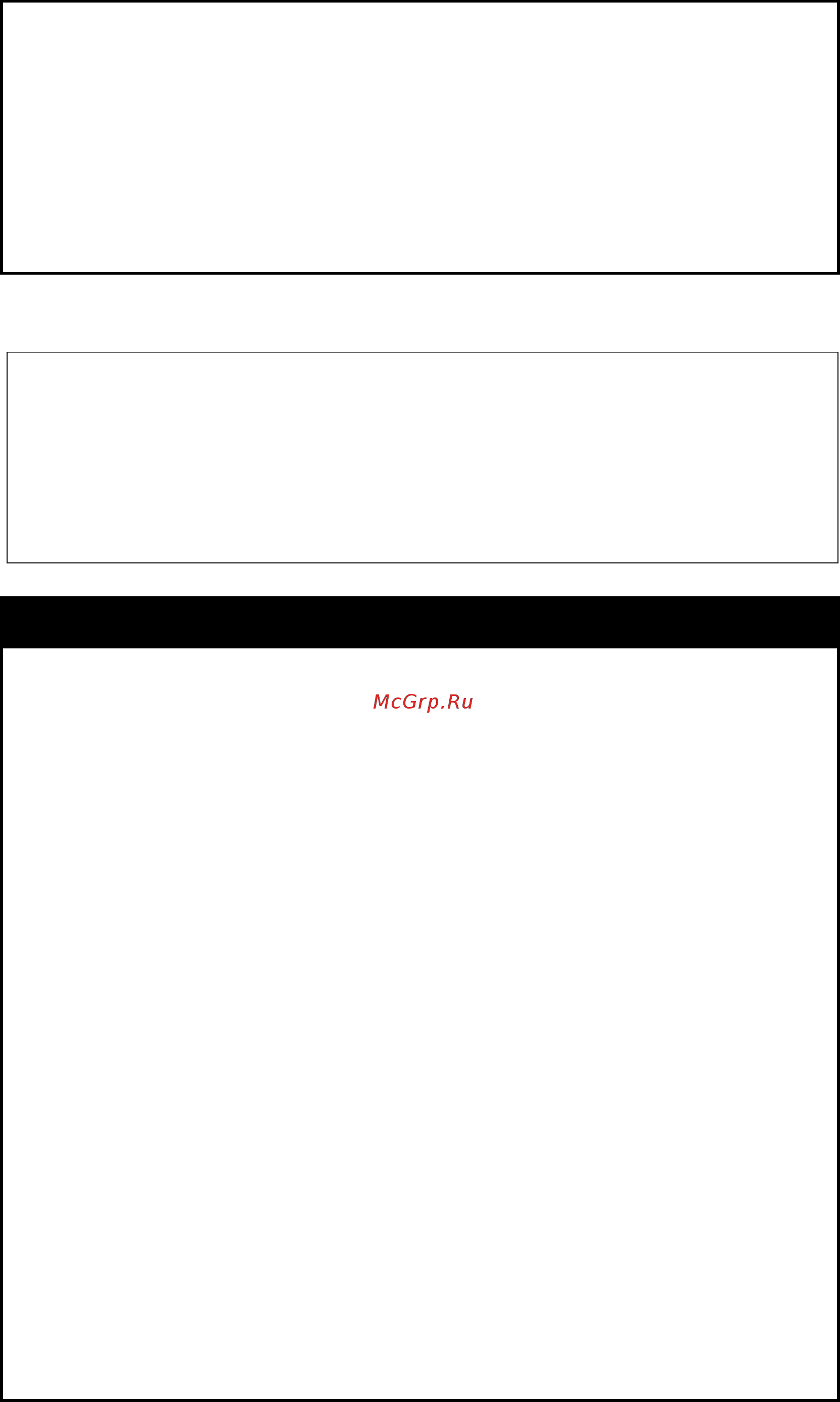 D-Link DGS-1210-12TS/ME [270/519] Config erps instance timer