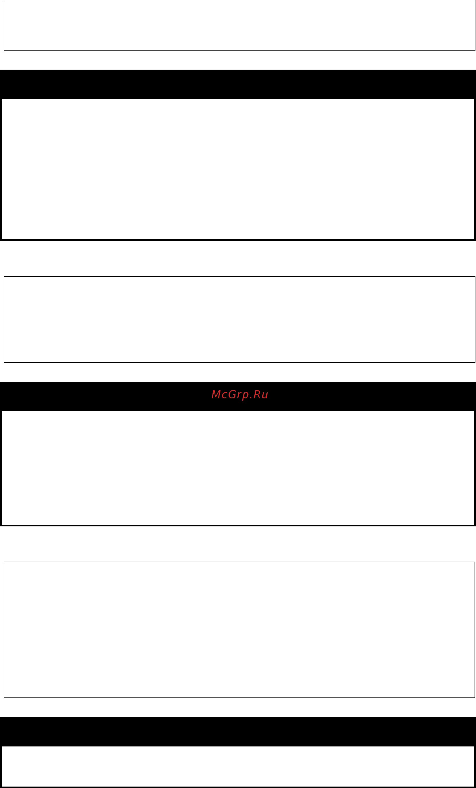 D-Link DGS-1210-28XS/ME [288/519] Config vlan_trunk ports