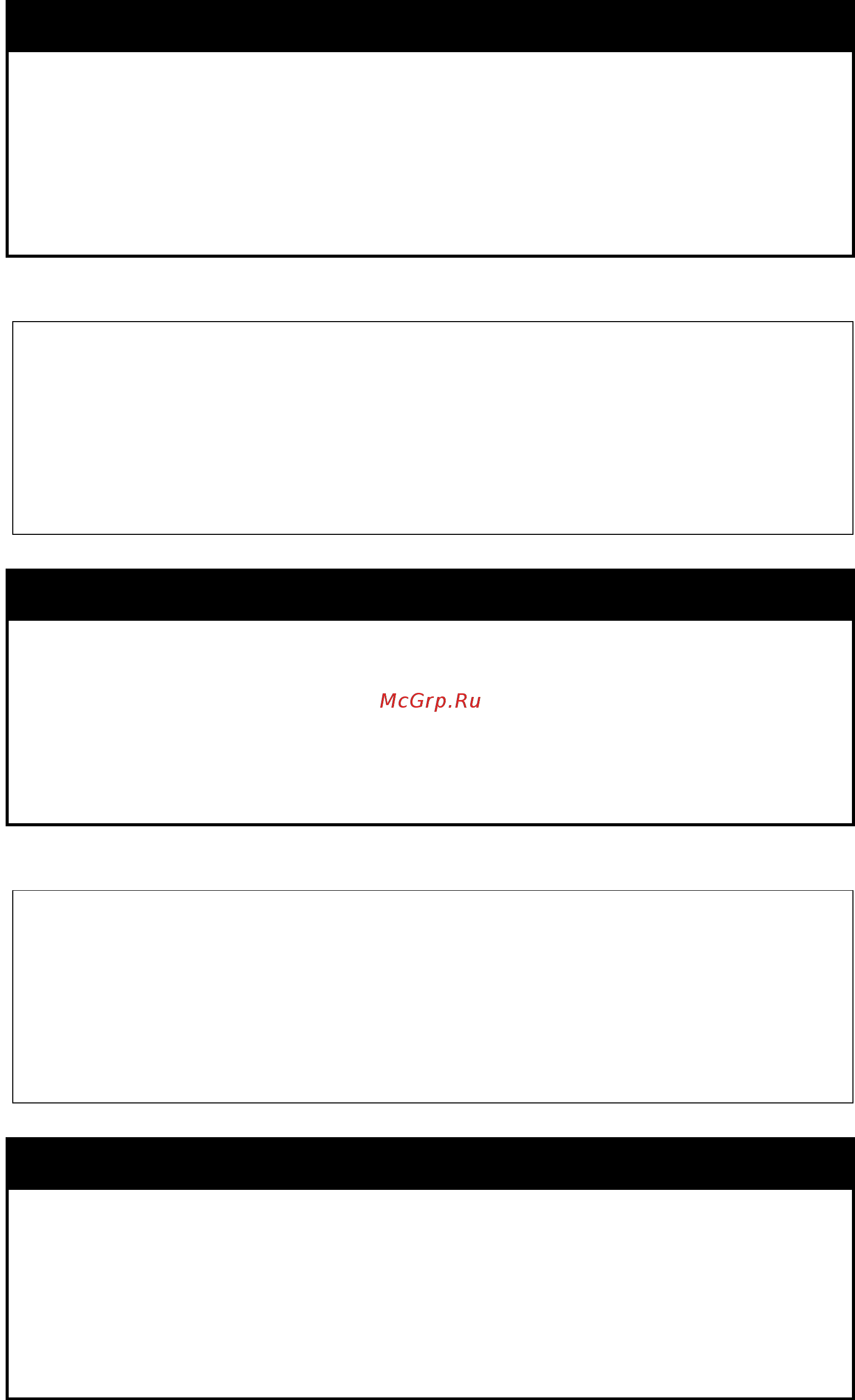 D-Link DGS-1210-12TS/ME [296/519] Config mac_based_access_control password