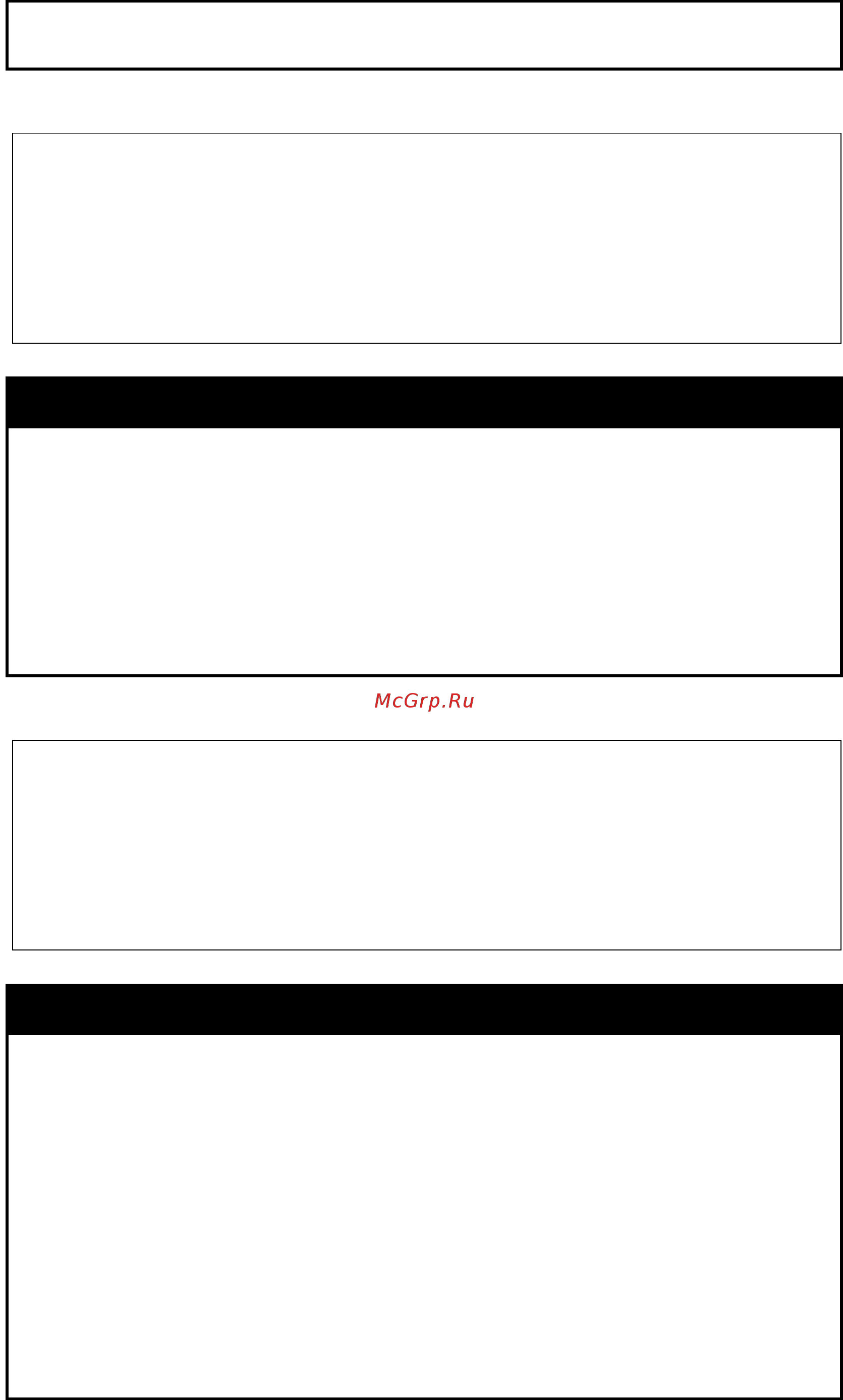 D-Link DGS-1210-52/ME rev.B [297/519] Config mac_based_access_control method