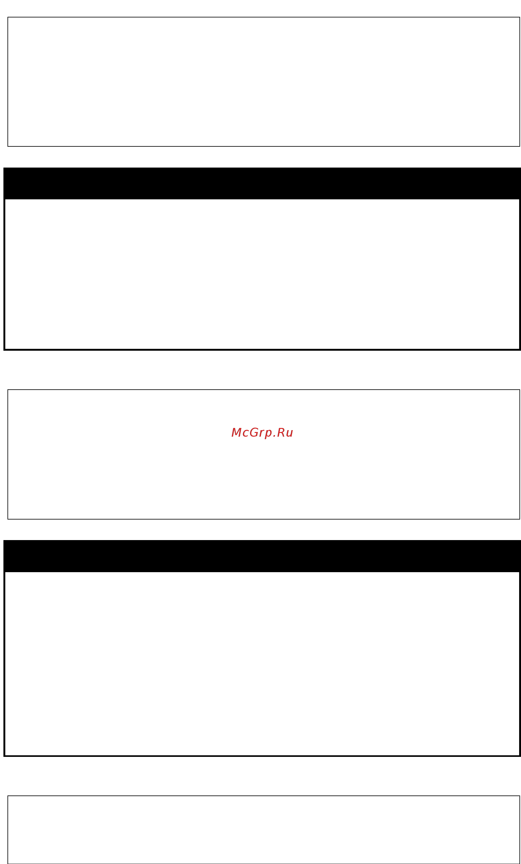D-Link DGS-1210-28X/ME [299/519] Config mac_based_access_control log max_users