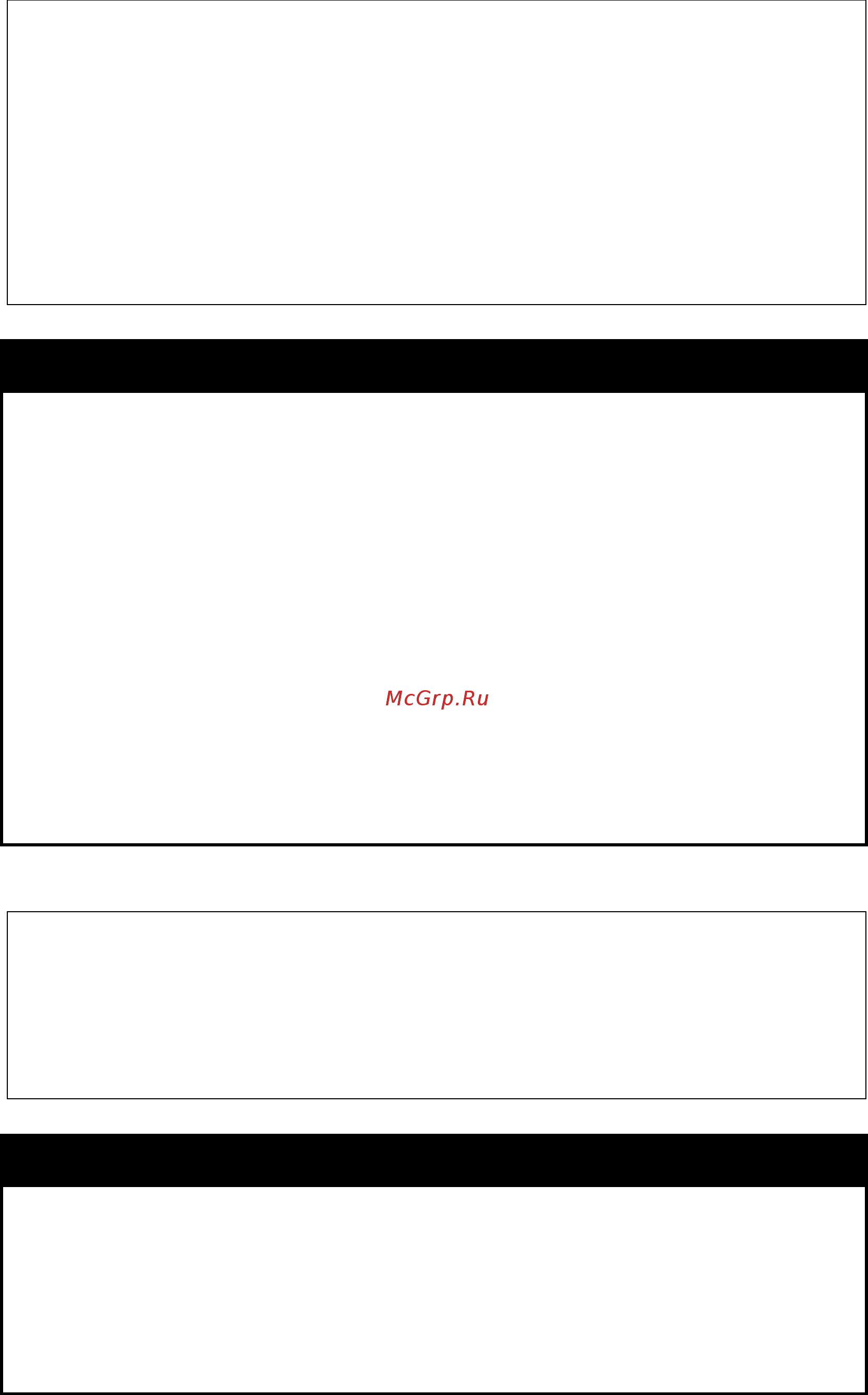 D-Link DGS-1210-52/ME rev.B [305/519] Config qinq inner_tpid