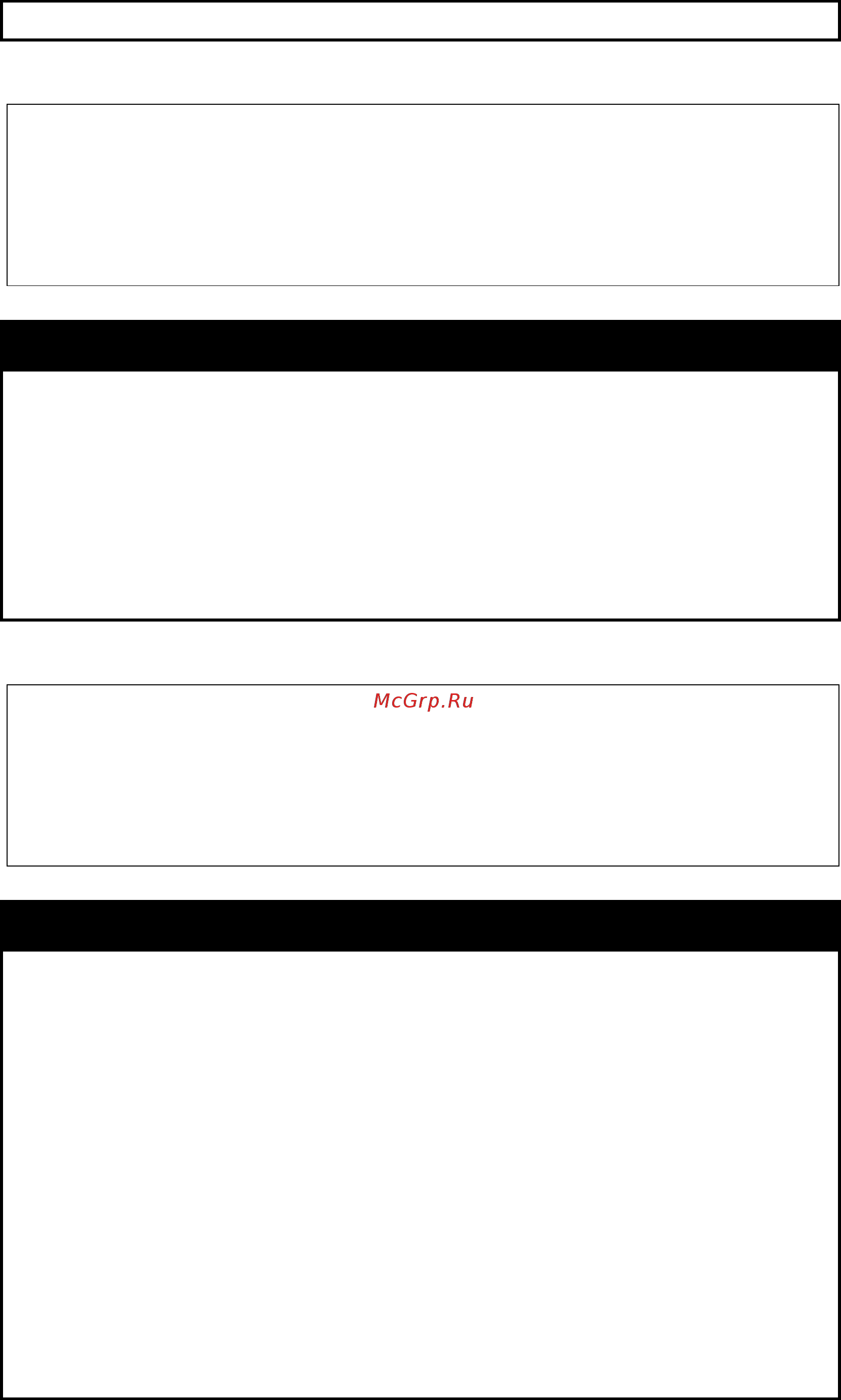 D-Link DGS-1210-52/ME rev.B [309/519] Config link_aggregation group_id