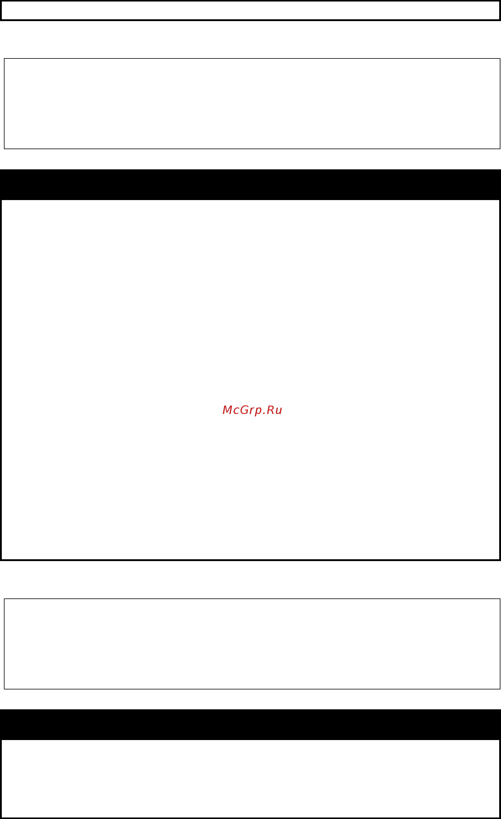 D-Link DGS-1210-52/ME rev.B [310/519] Config link_aggregation algorithm