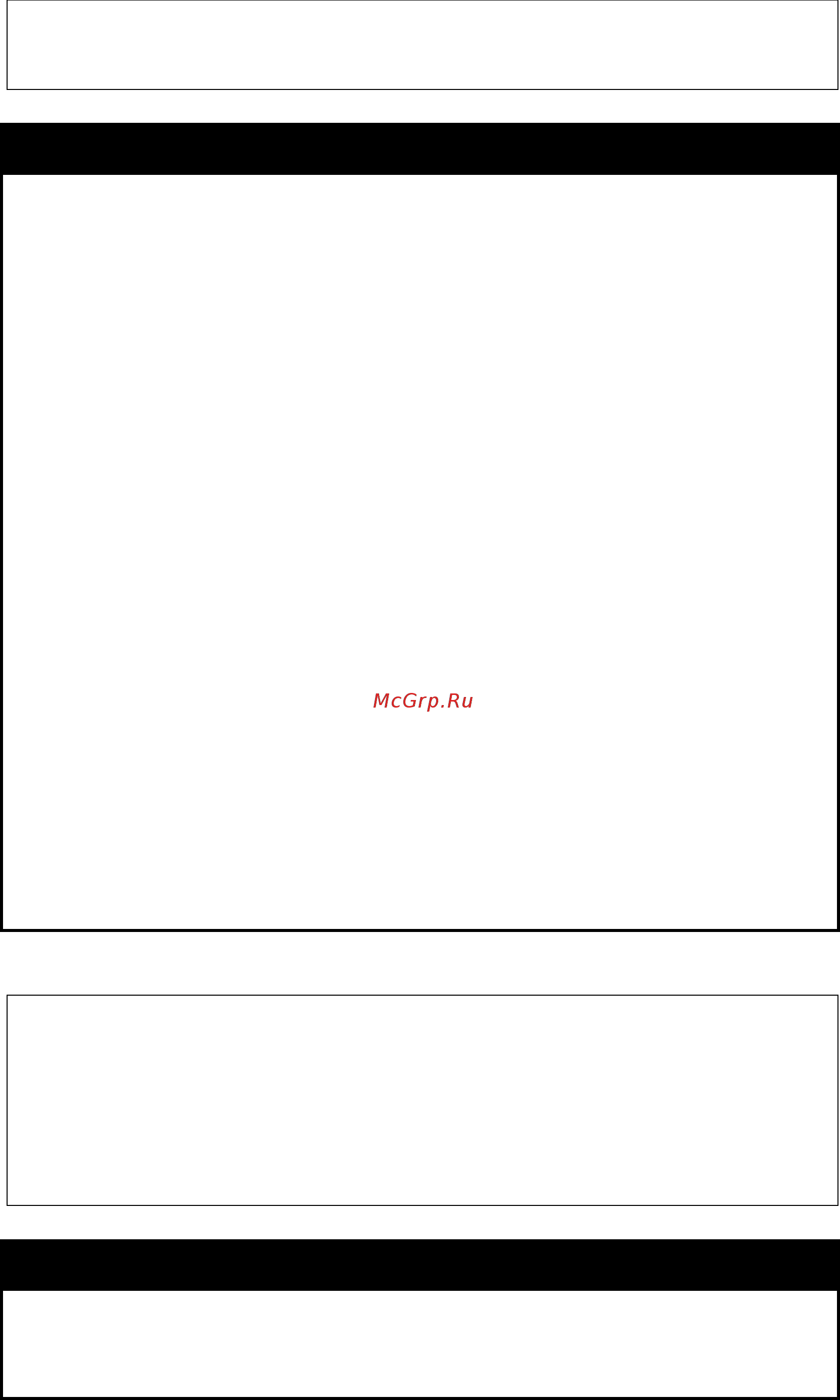 D-Link DGS-1210-28XS/ME [314/519] Config ipif