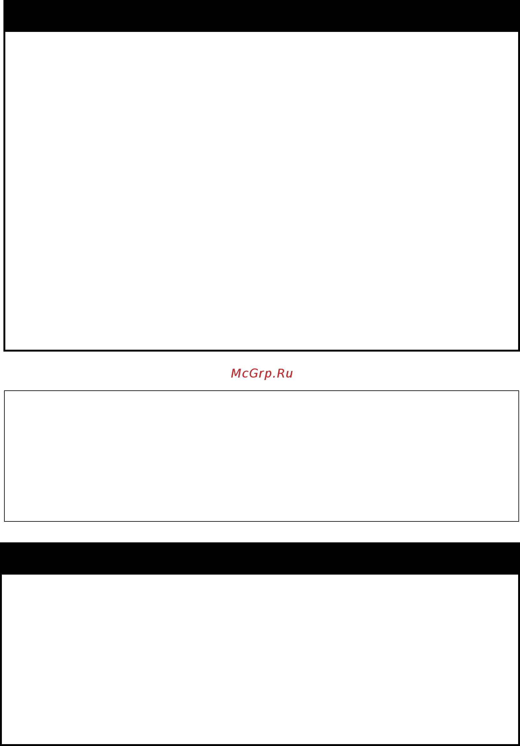 D-Link DGS-1210-28XS/ME [318/519] Config bpdu_protection