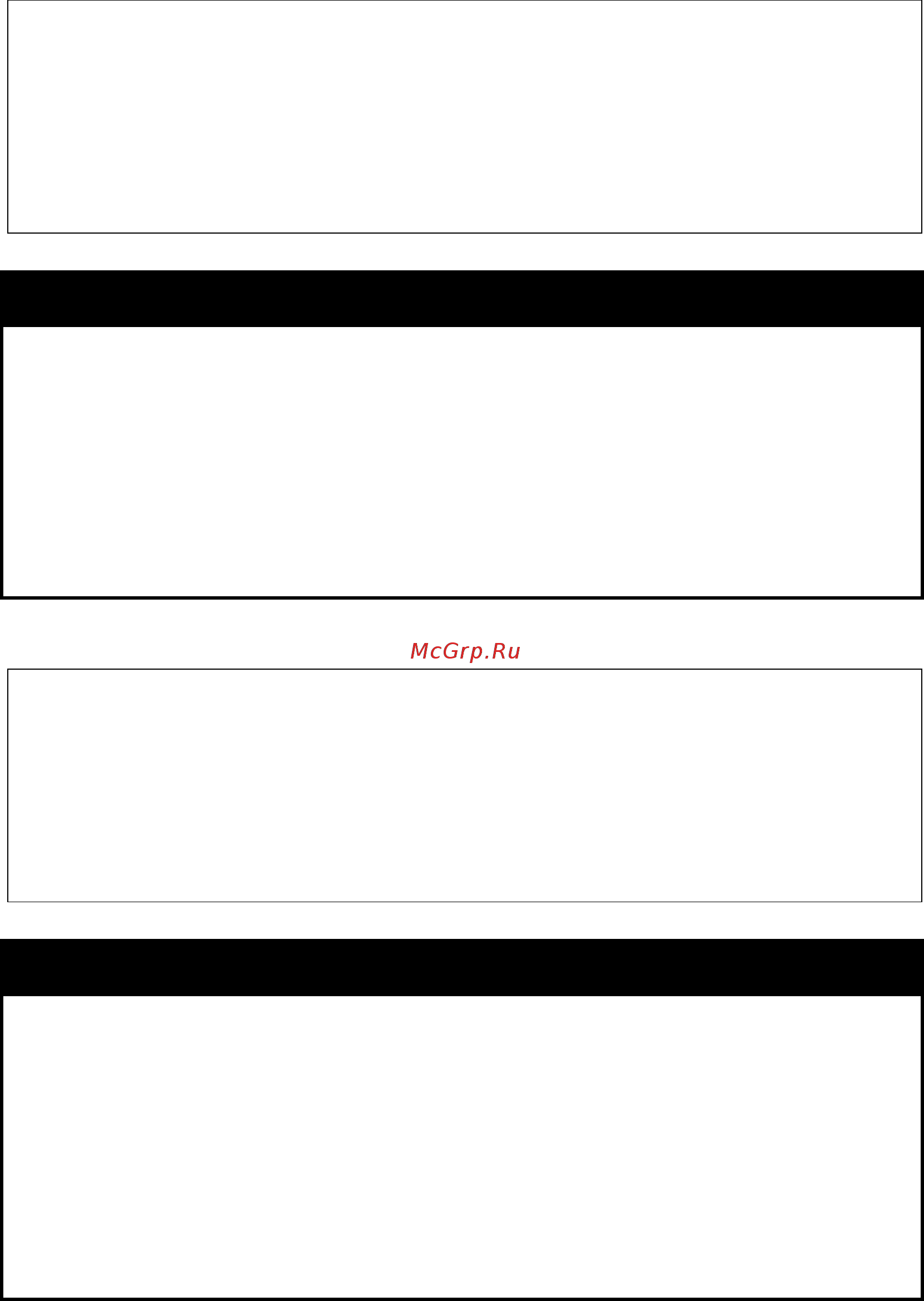D-Link DGS-1210-52/ME rev.B [319/519] Disable bpdu_protection