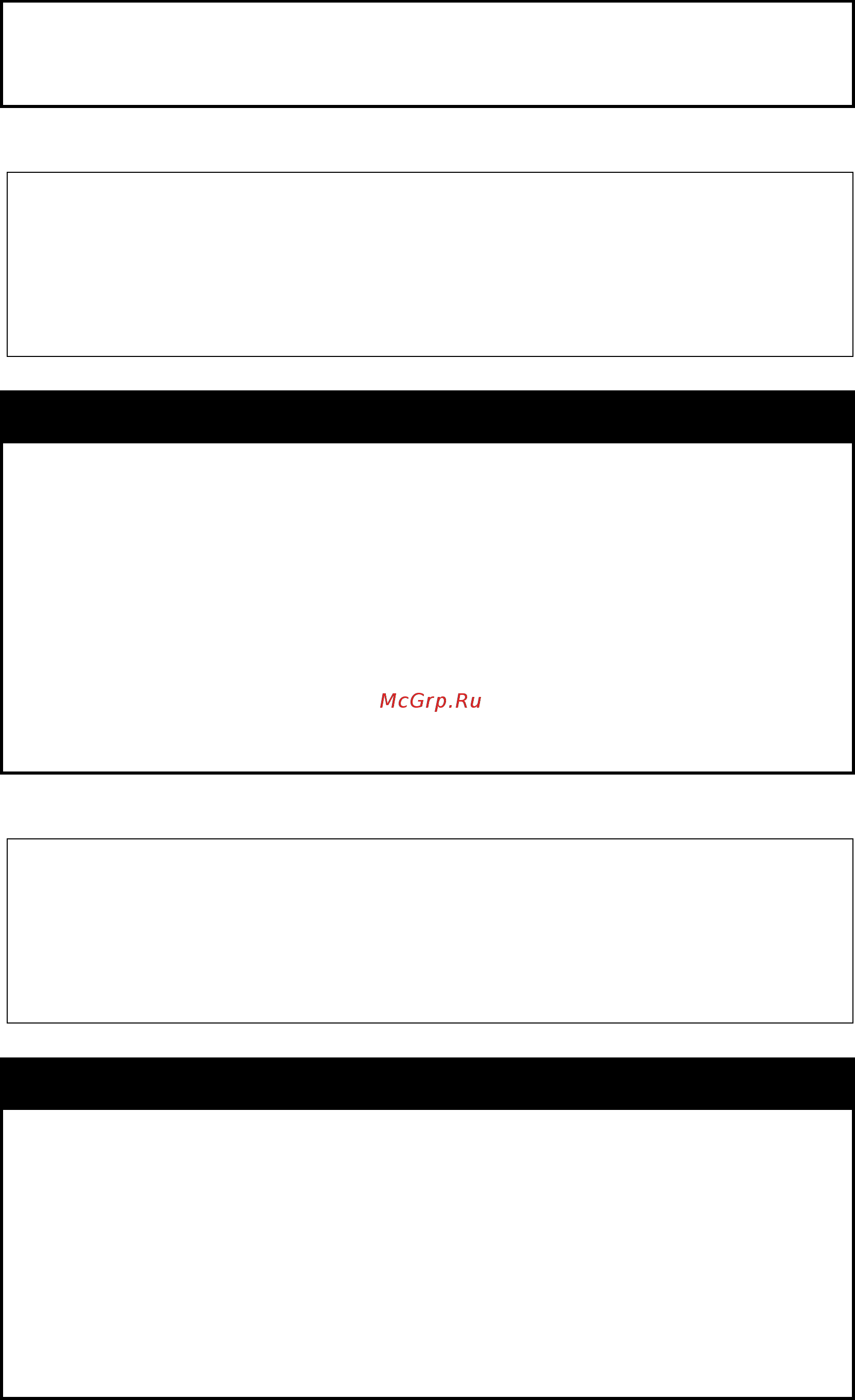 D-Link DGS-1210-52/ME rev.B [331/519] Config mac_notification ports