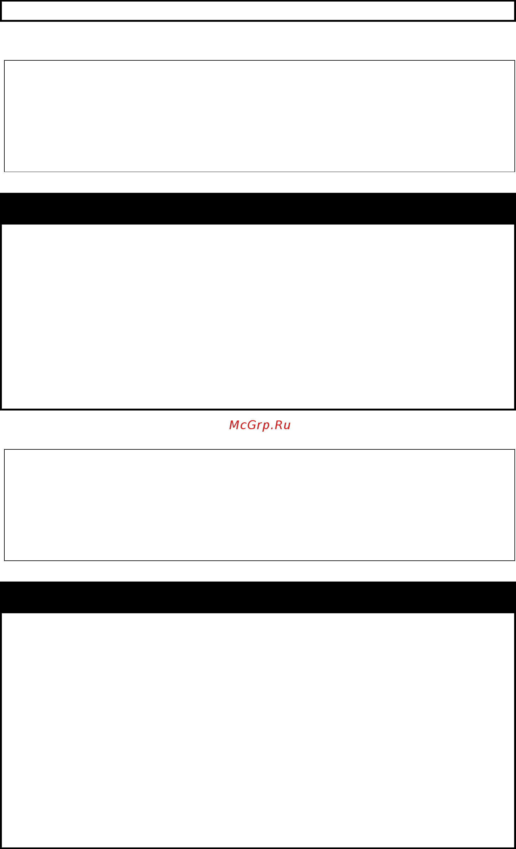 D-Link DGS-1210-52/ME rev.B [337/519] Config igmp_snooping multicast_vlan