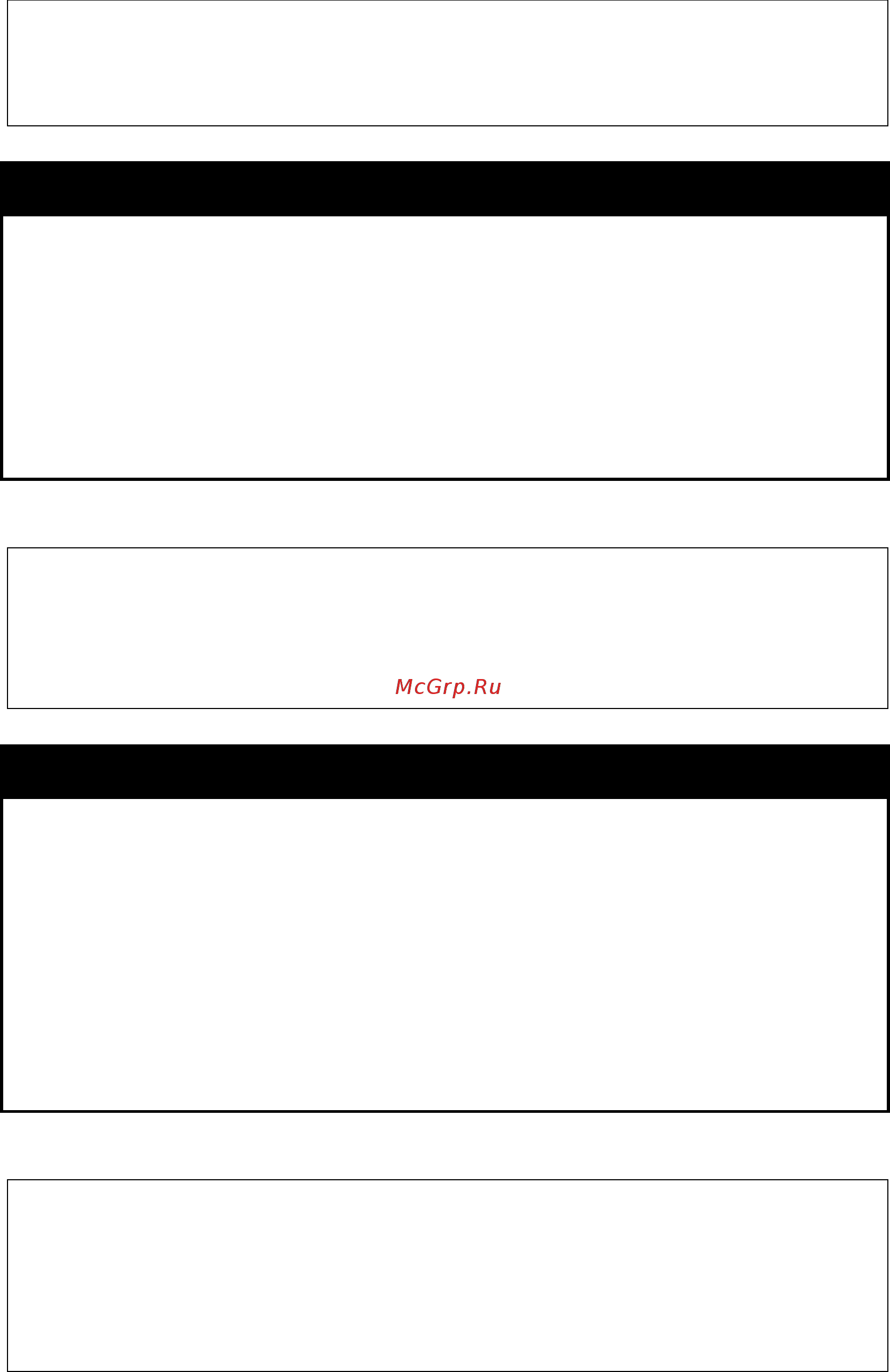 D-Link DGS-1210-52/ME rev.B [346/519] Disable igmp_snooping