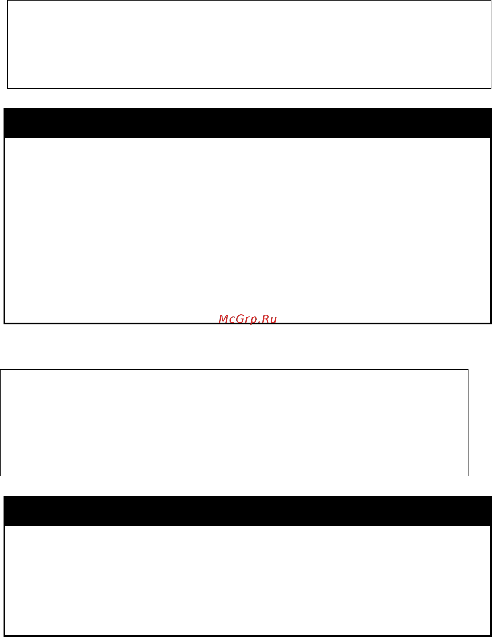 D-Link DGS-1210-28XS/ME [354/519] Delete iproute