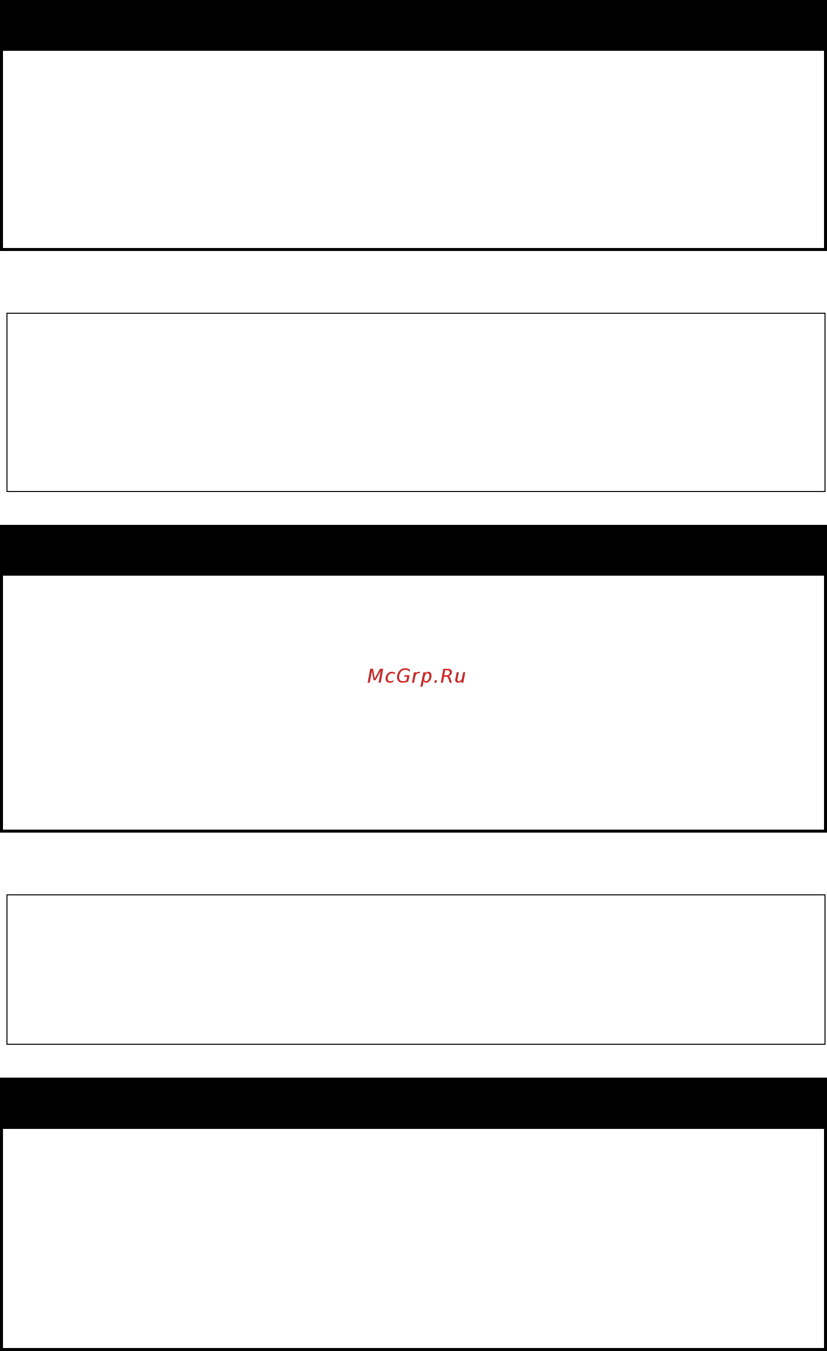 D-Link DGS-1210-12TS/ME [36/519] Config bootrom password