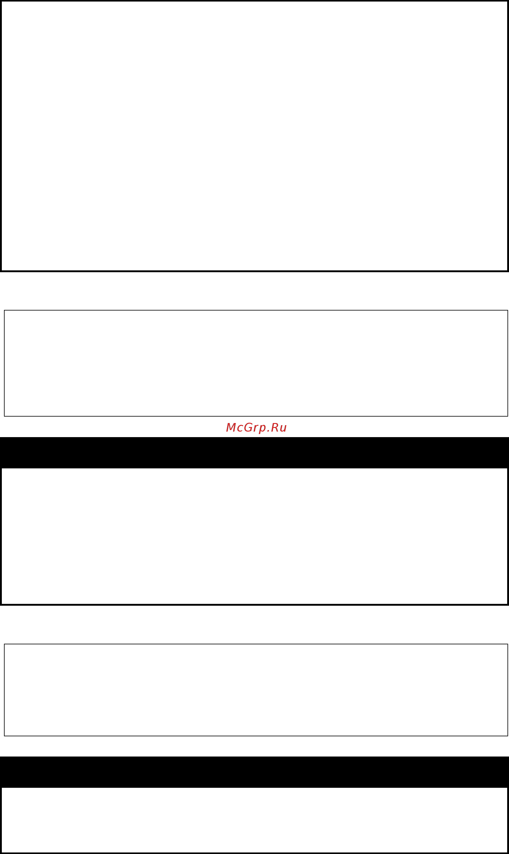 D-Link DGS-1210-28X/ME [367/519] Delete mld_snooping multicast_vlan