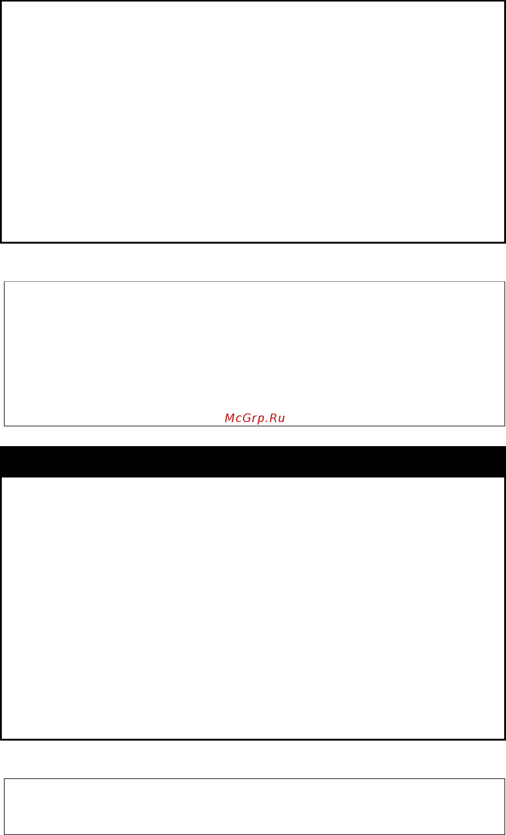 D-Link DGS-1210-28XS/ME [375/519] Show mld_snooping host