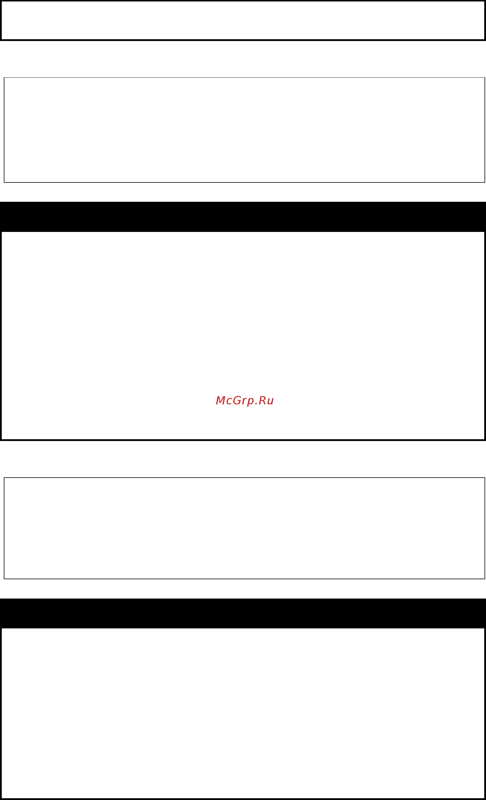 D-Link DGS-1210-52/ME rev.B [378/519] Config mcast_filter_profile profile_id