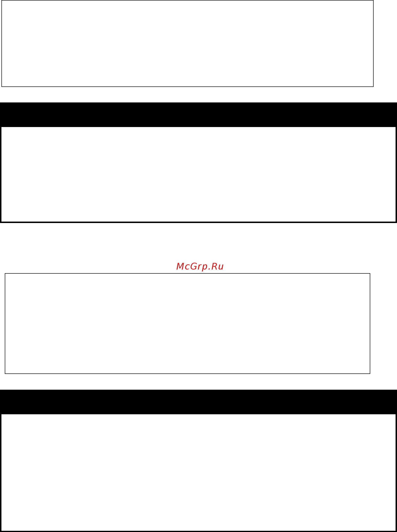 D-Link DGS-1210-28XS/ME [394/519] Config 802 x auth_mode